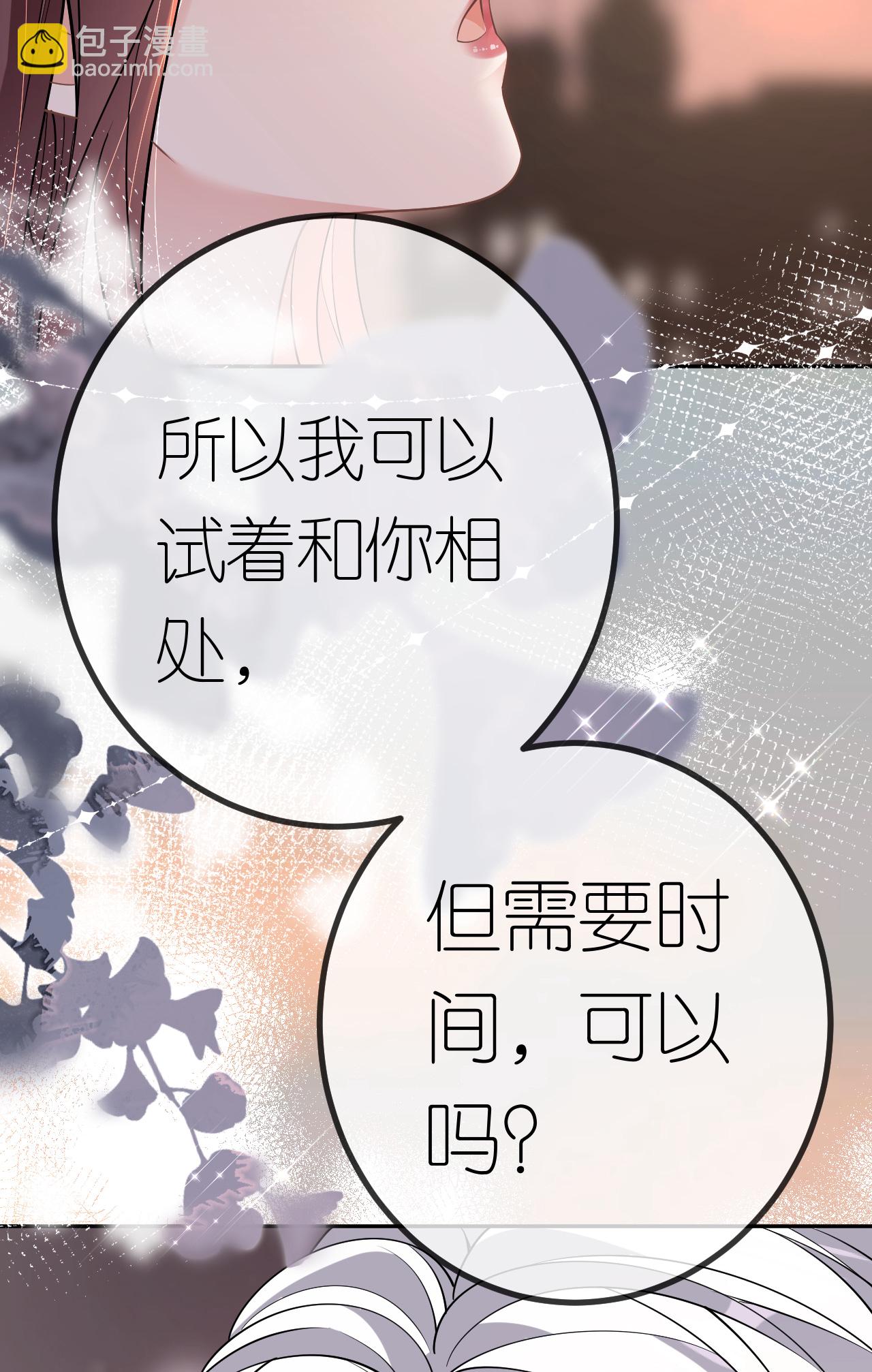 第79话 准备辞职(1/2)-第80话