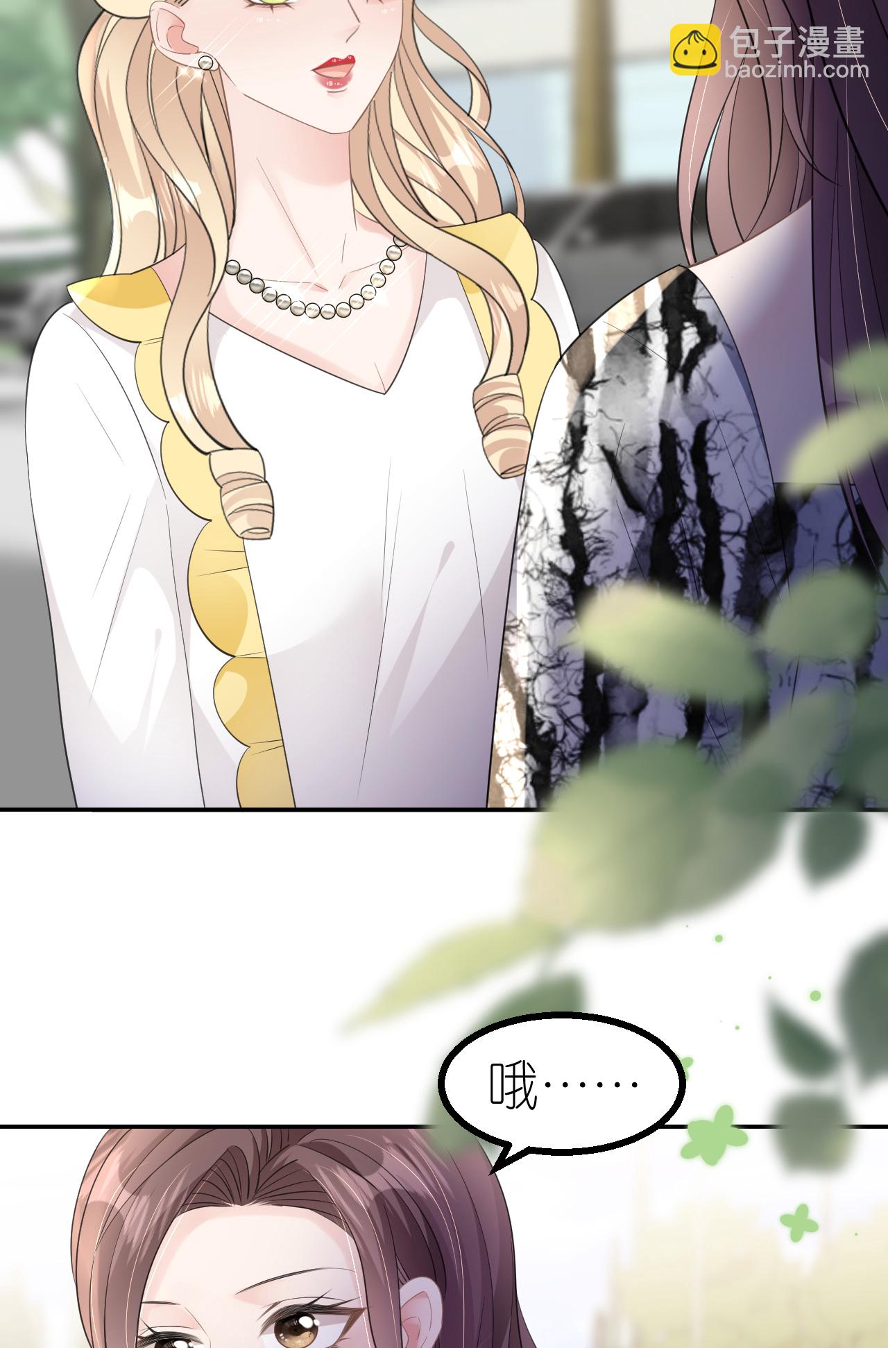 第79话 准备辞职(1/2)-第80话