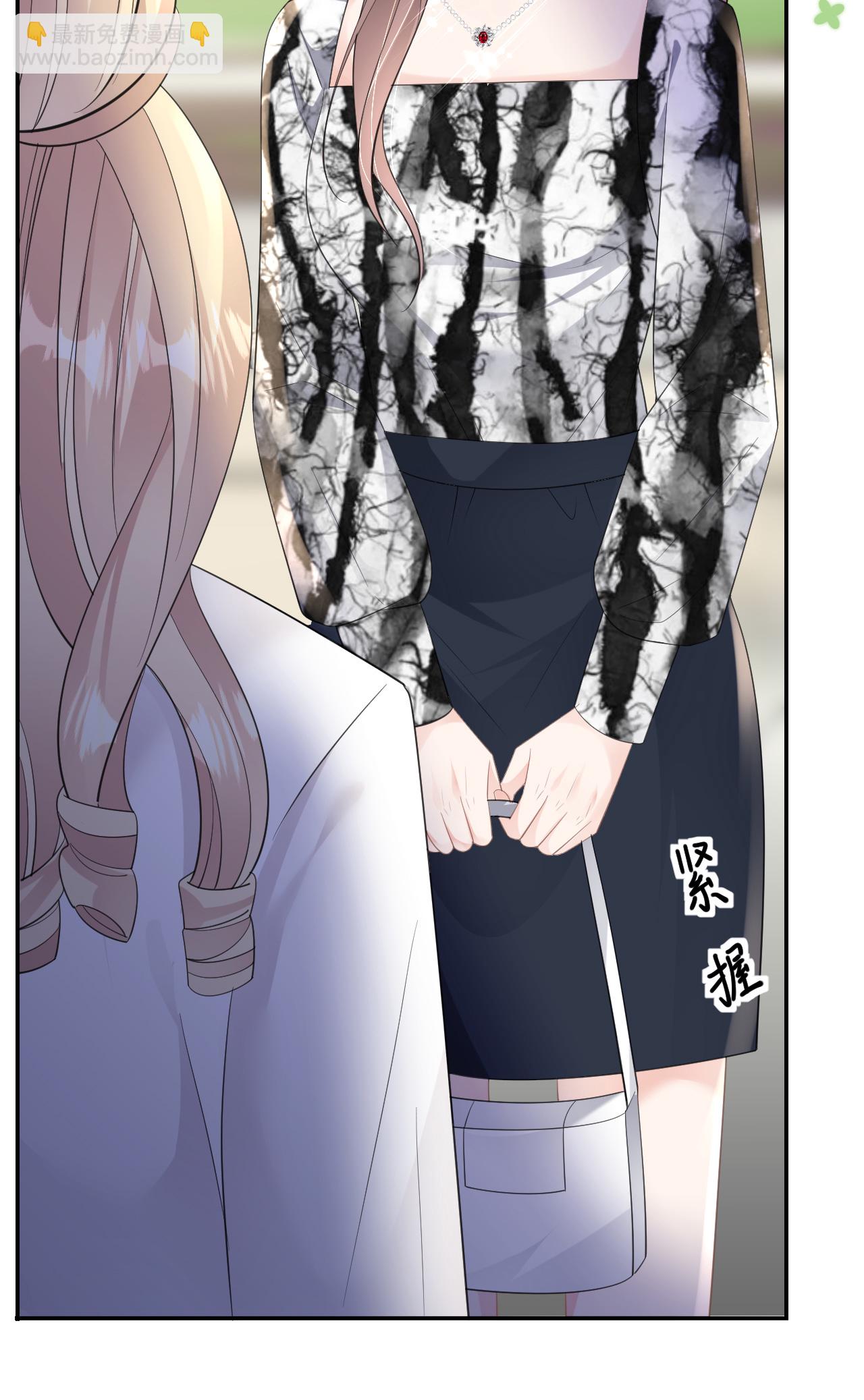 第79话 准备辞职(1/2)-第80话