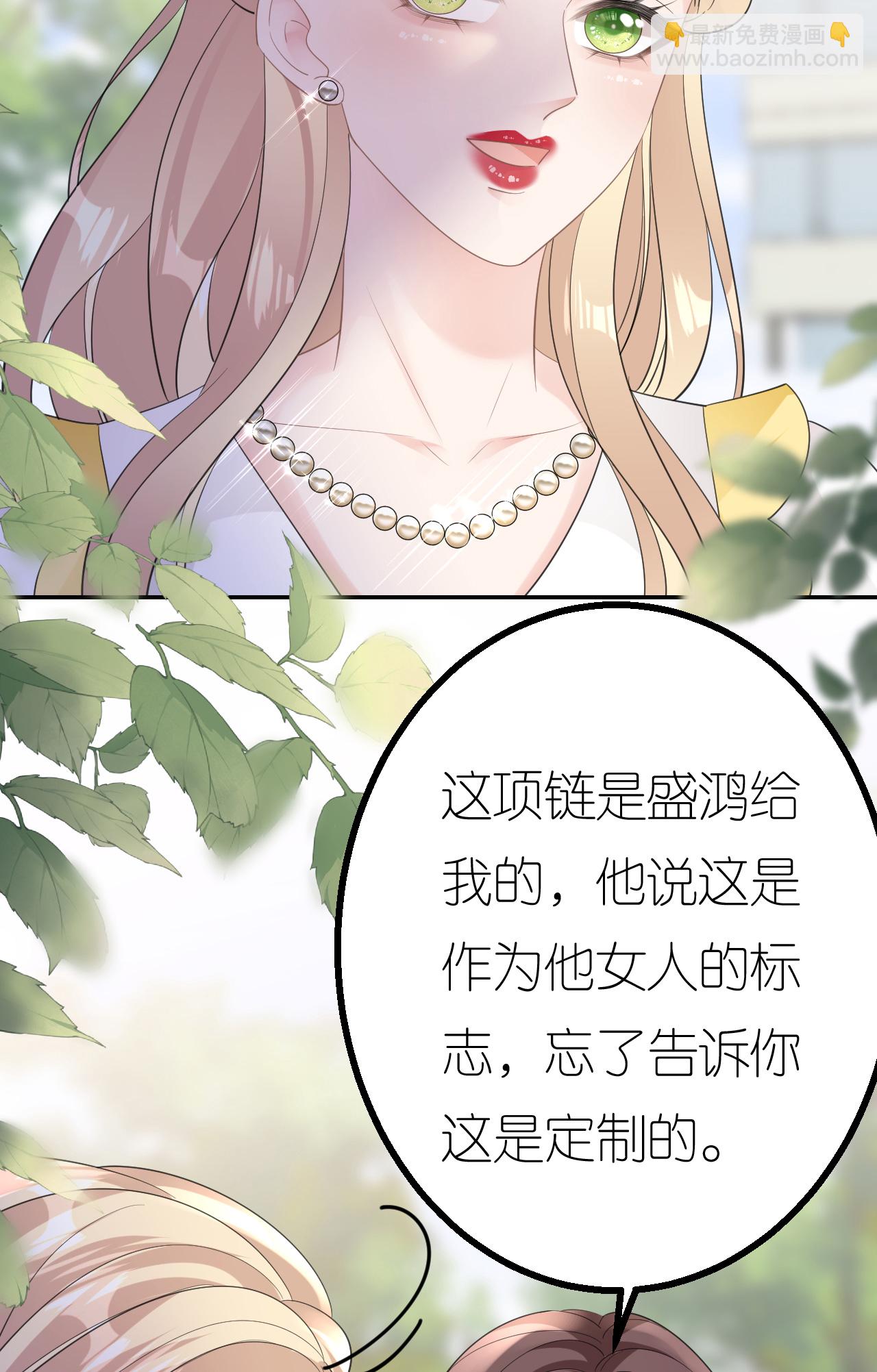 第79话 准备辞职(1/2)-第80话