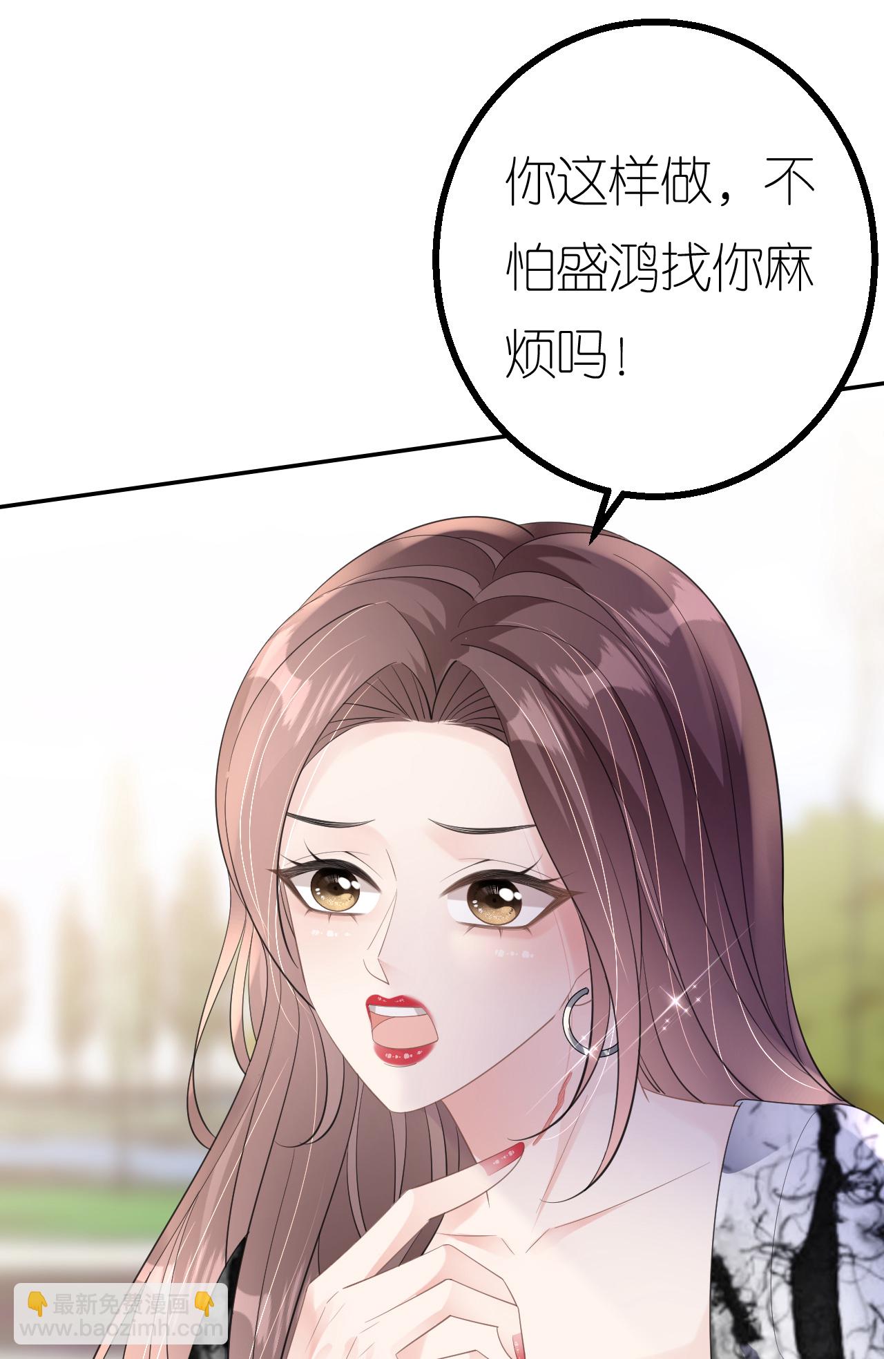 第79话 准备辞职(1/2)-第80话