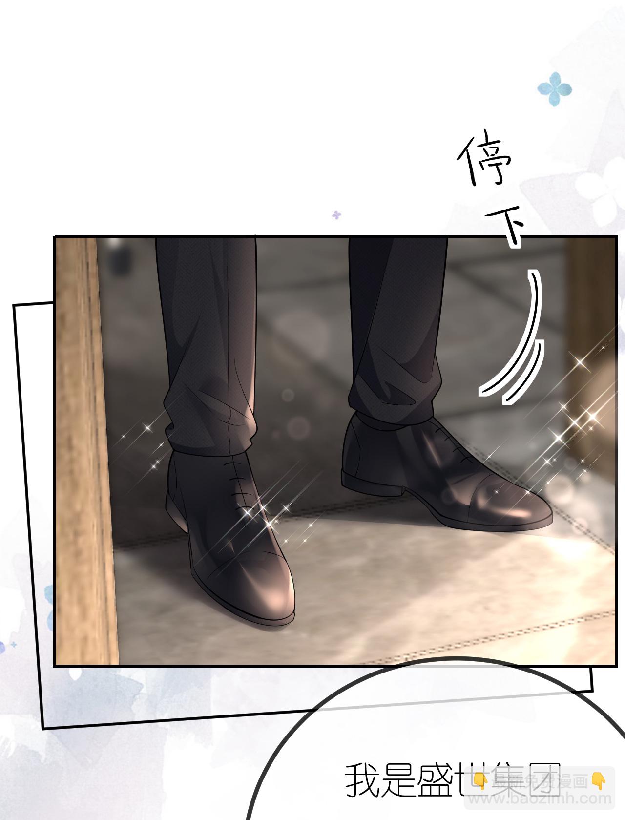 第81话 他追过来了！-第82话