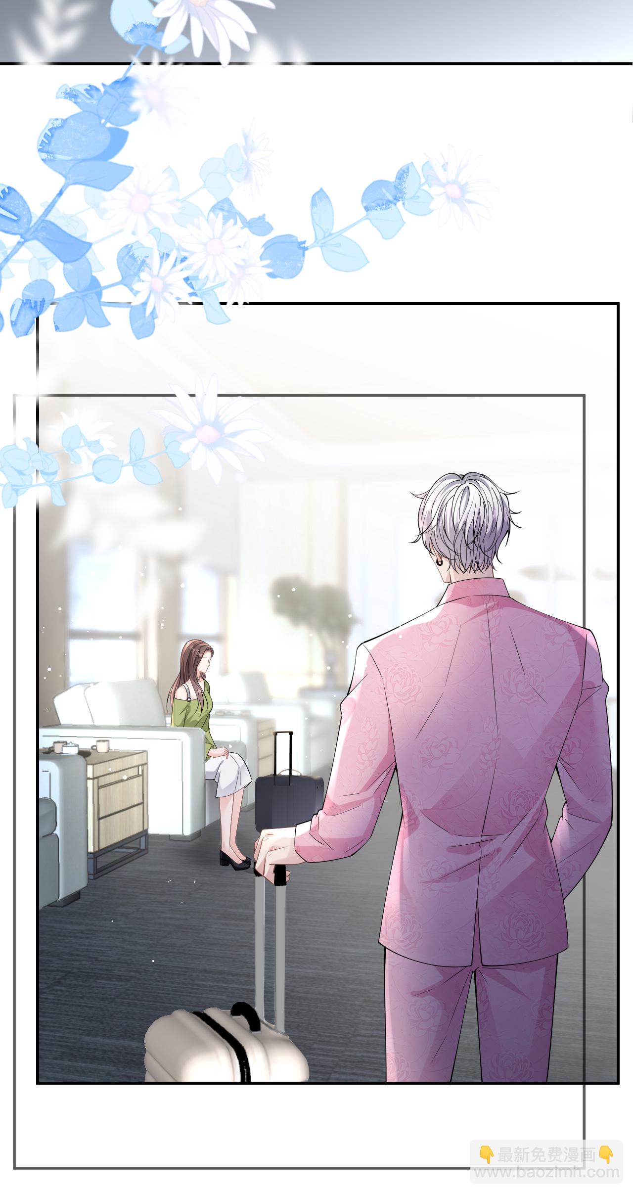 第81话 他追过来了！-第82话