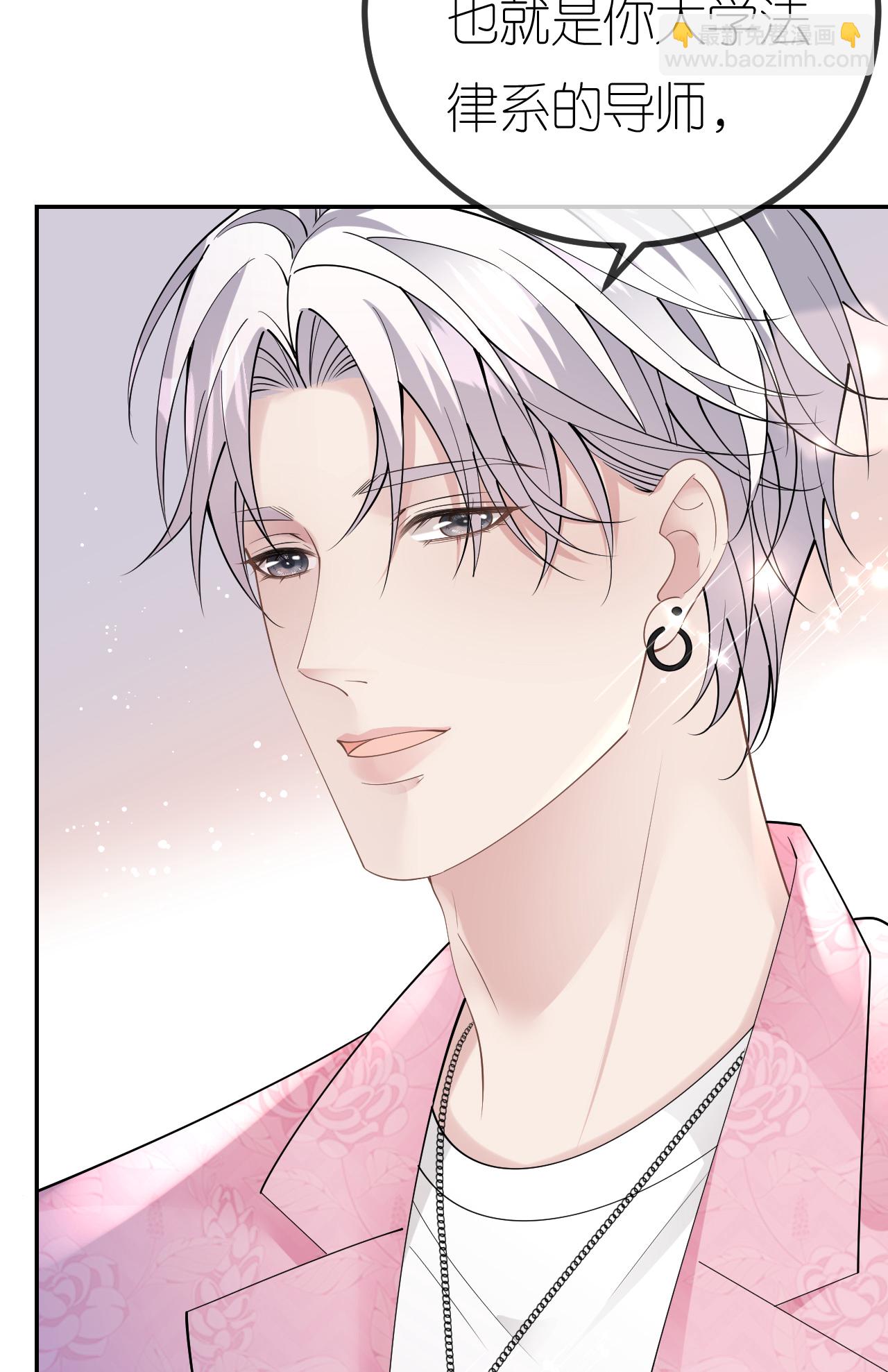 第81话 他追过来了！-第82话