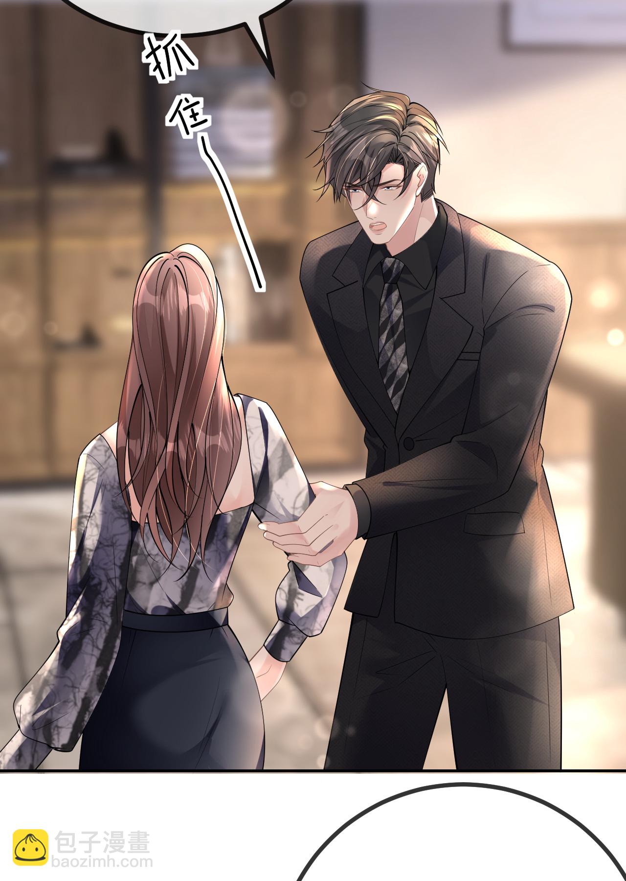 第81话 他追过来了！-第82话