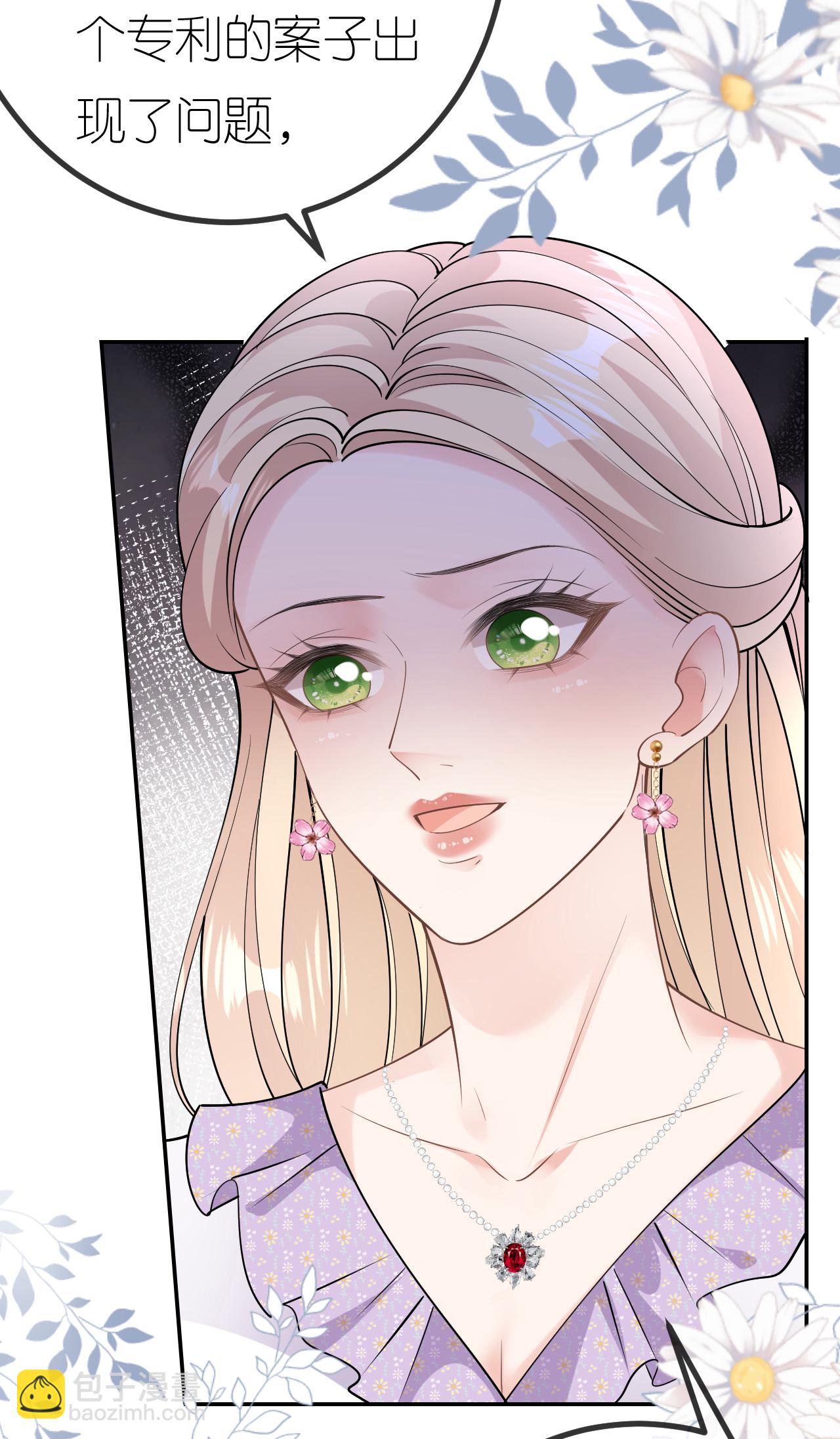 第81话 他追过来了！-第82话