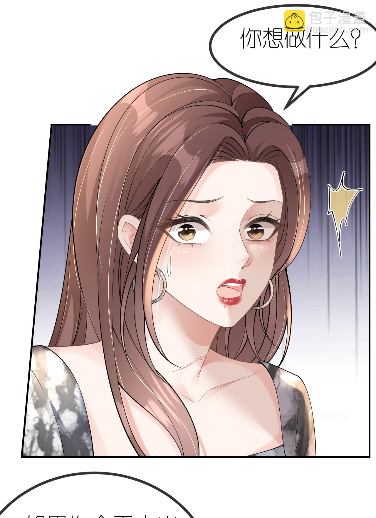 第81话 他追过来了！-第82话