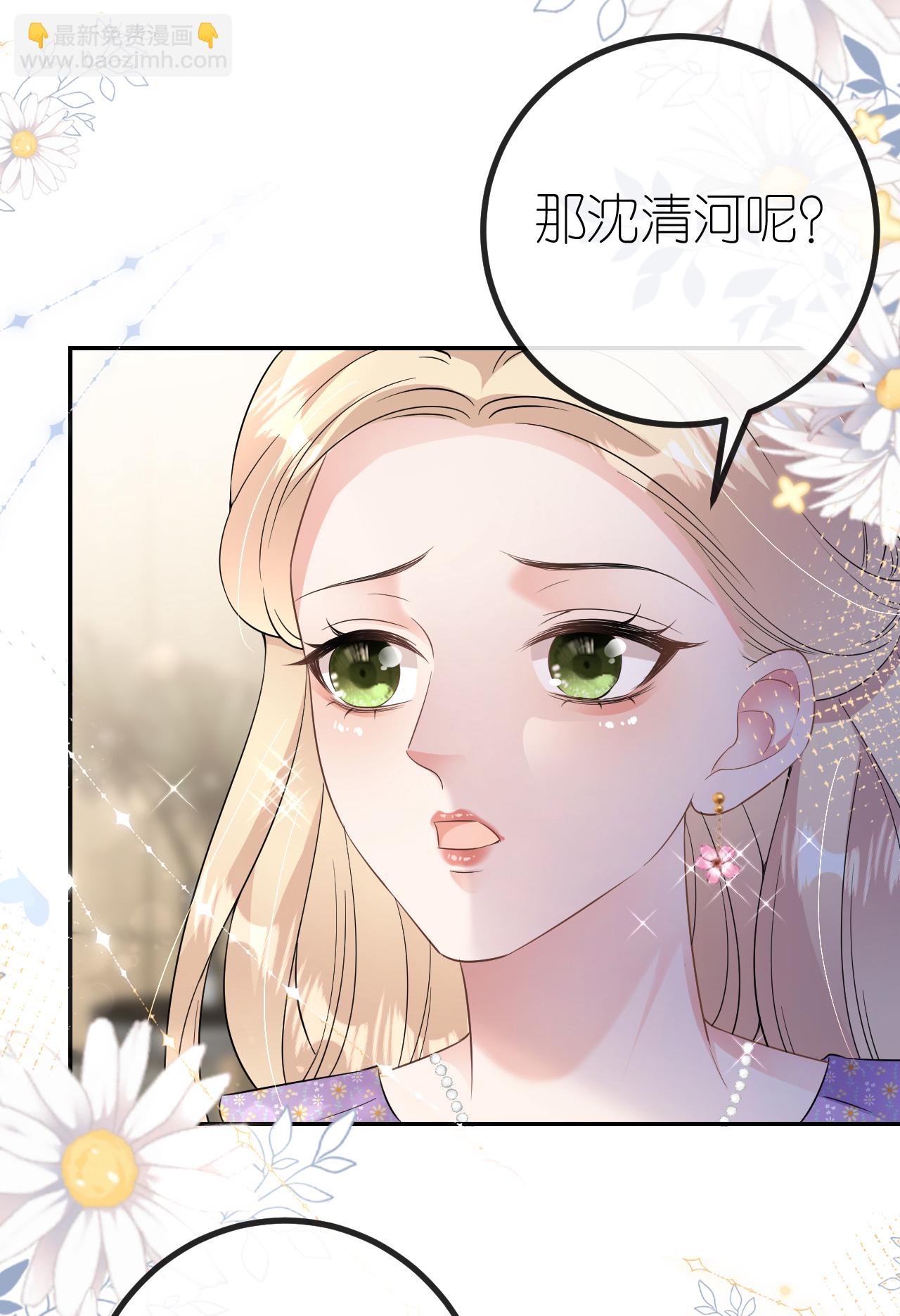 第83话 心理战术成功-第84话