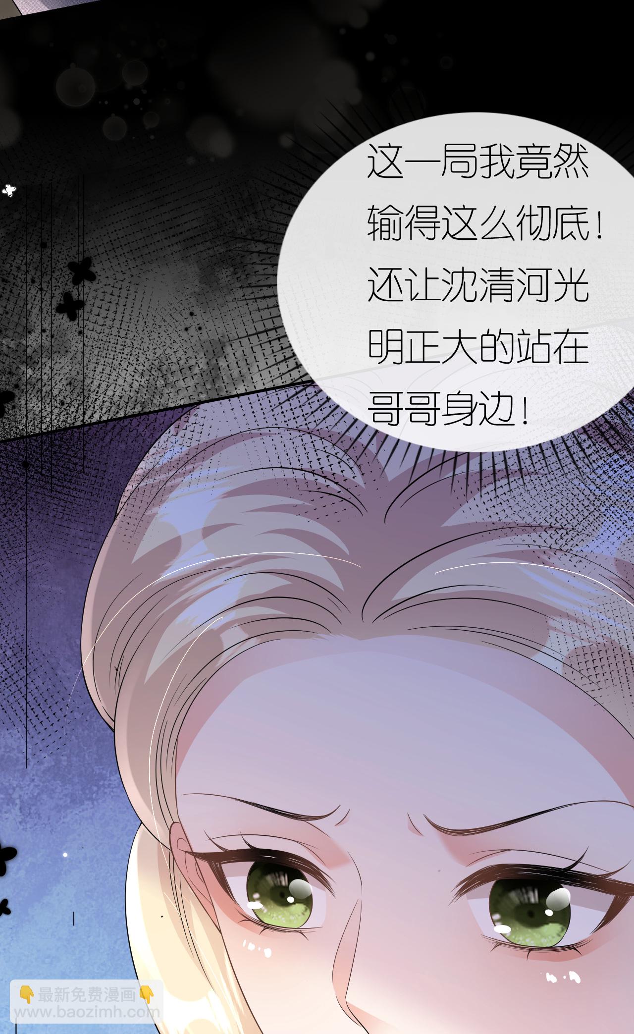 第83话 心理战术成功-第84话