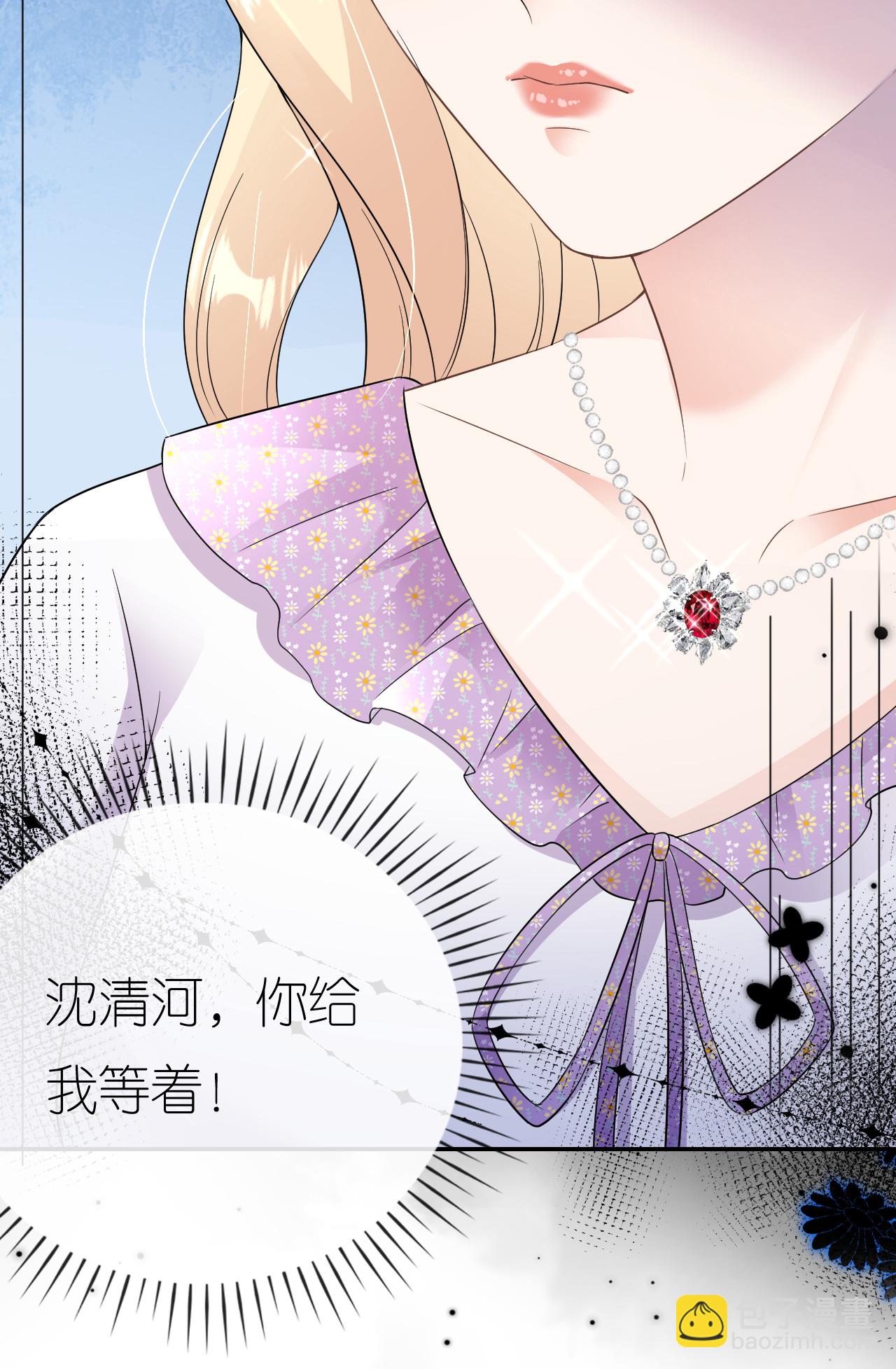 第83话 心理战术成功-第84话