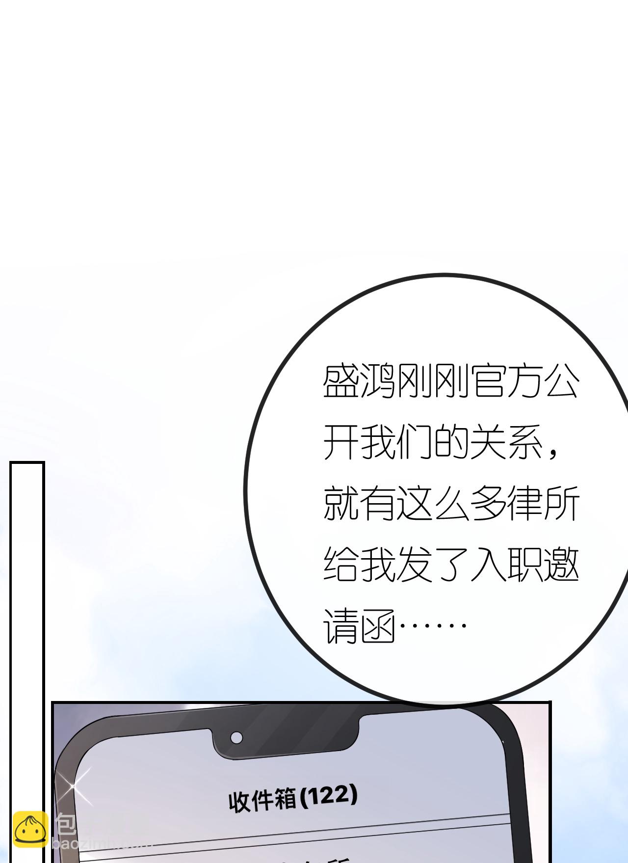 第83话 心理战术成功-第84话