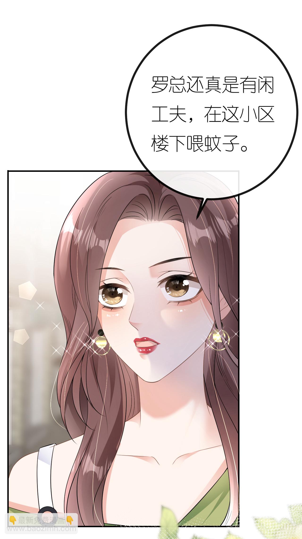 第83话 心理战术成功-第84话