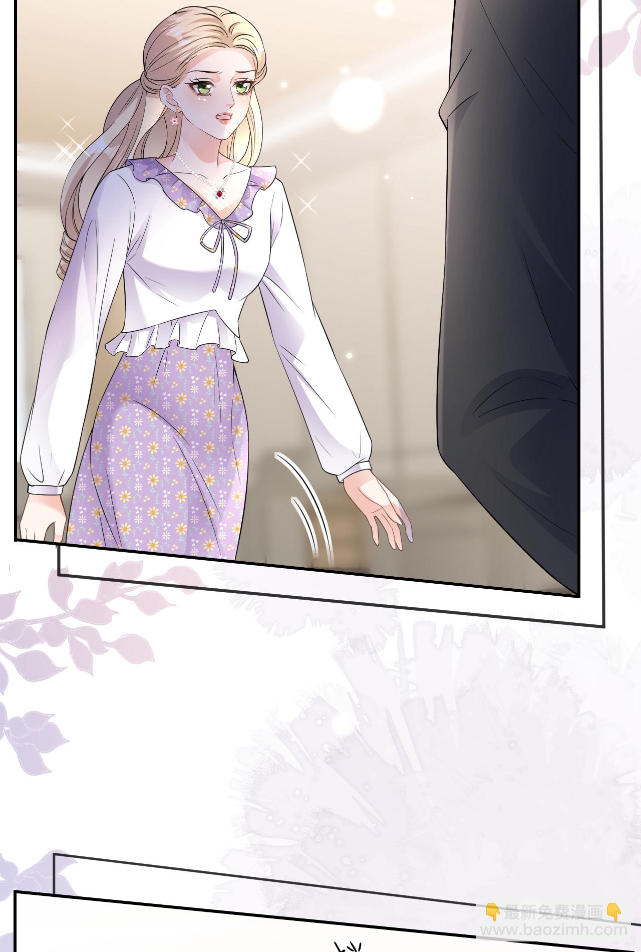 第83话 心理战术成功-第84话