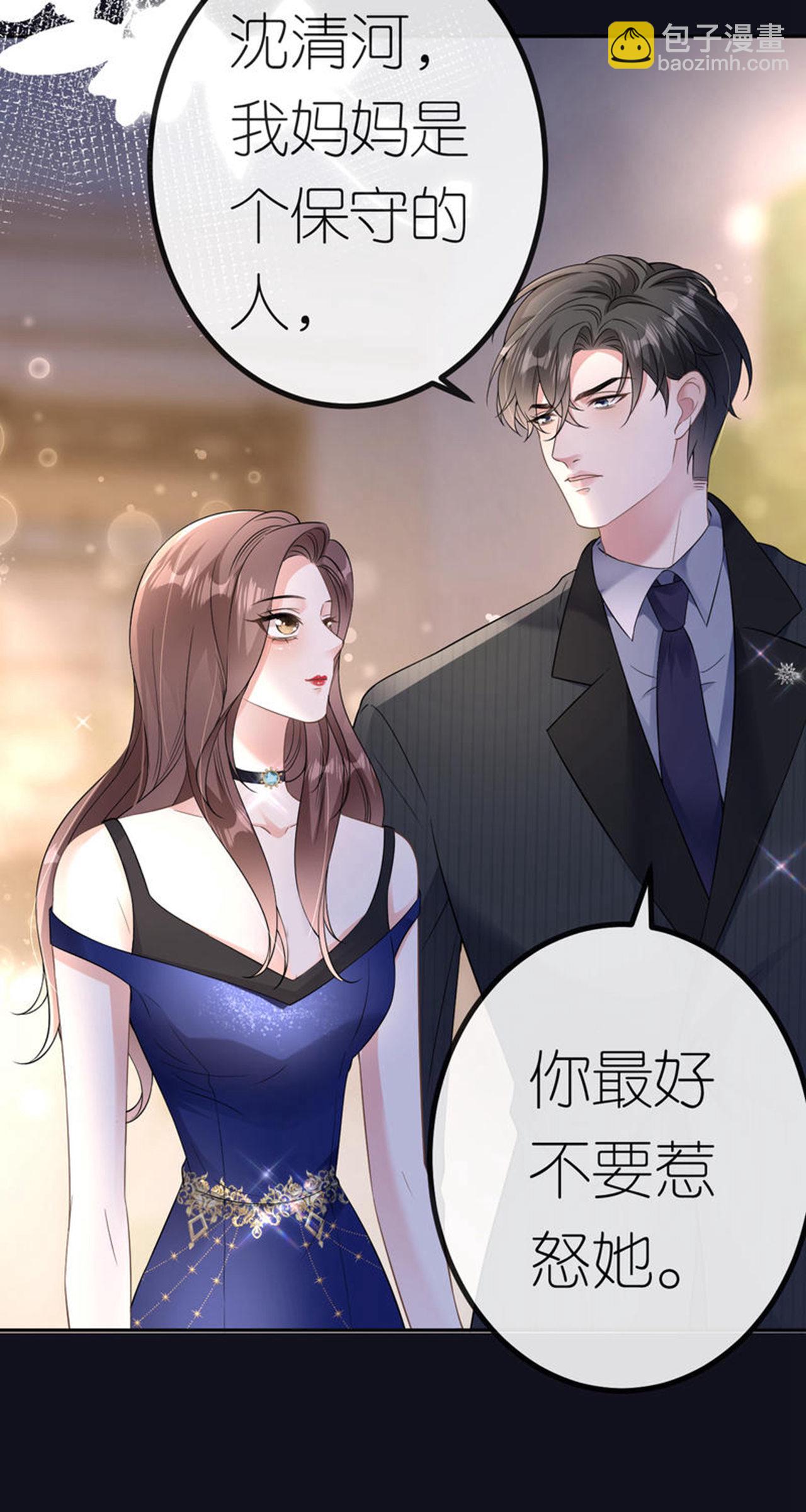 第85话 参加晚宴-第86话