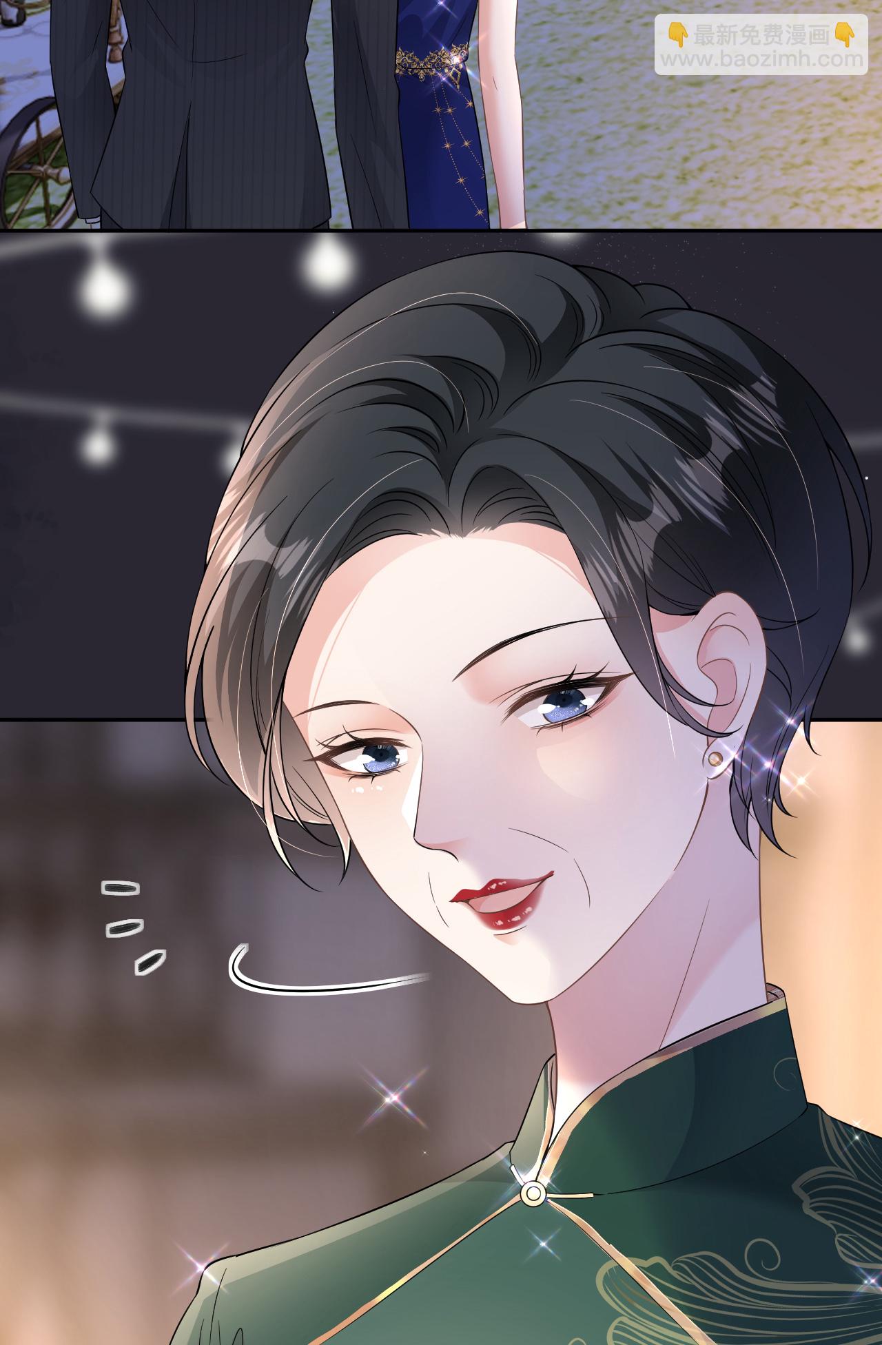 第85话 参加晚宴-第86话