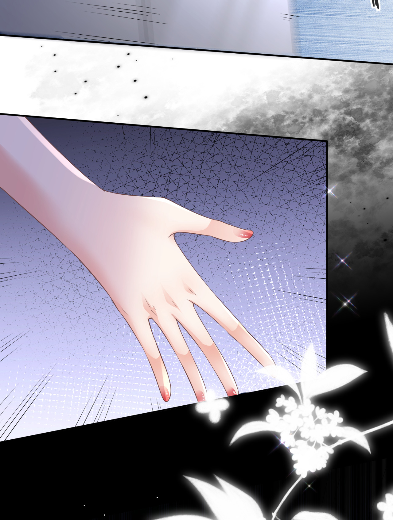 第85话 参加晚宴-第86话