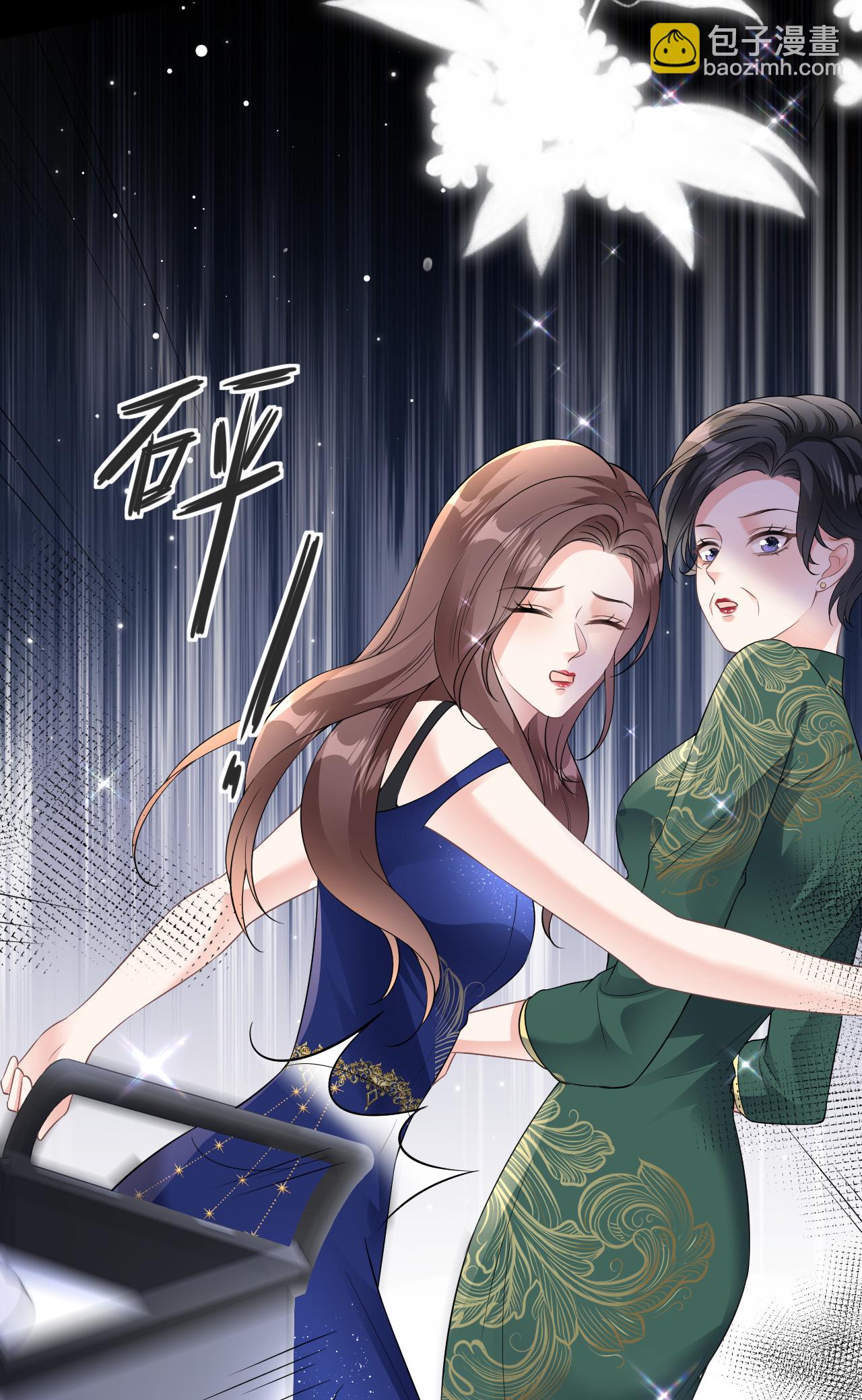 第85话 参加晚宴-第86话