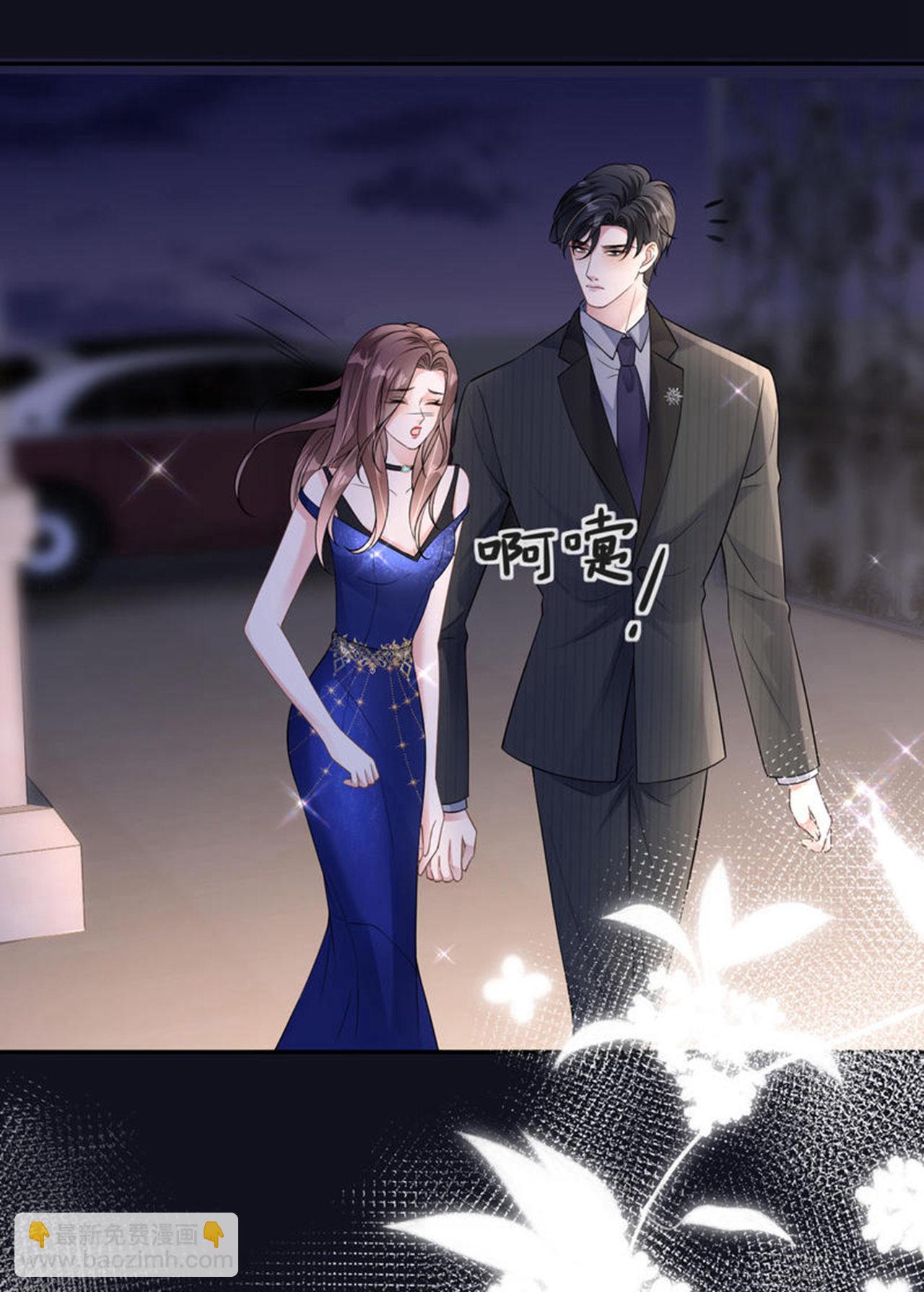 第85话 参加晚宴-第86话