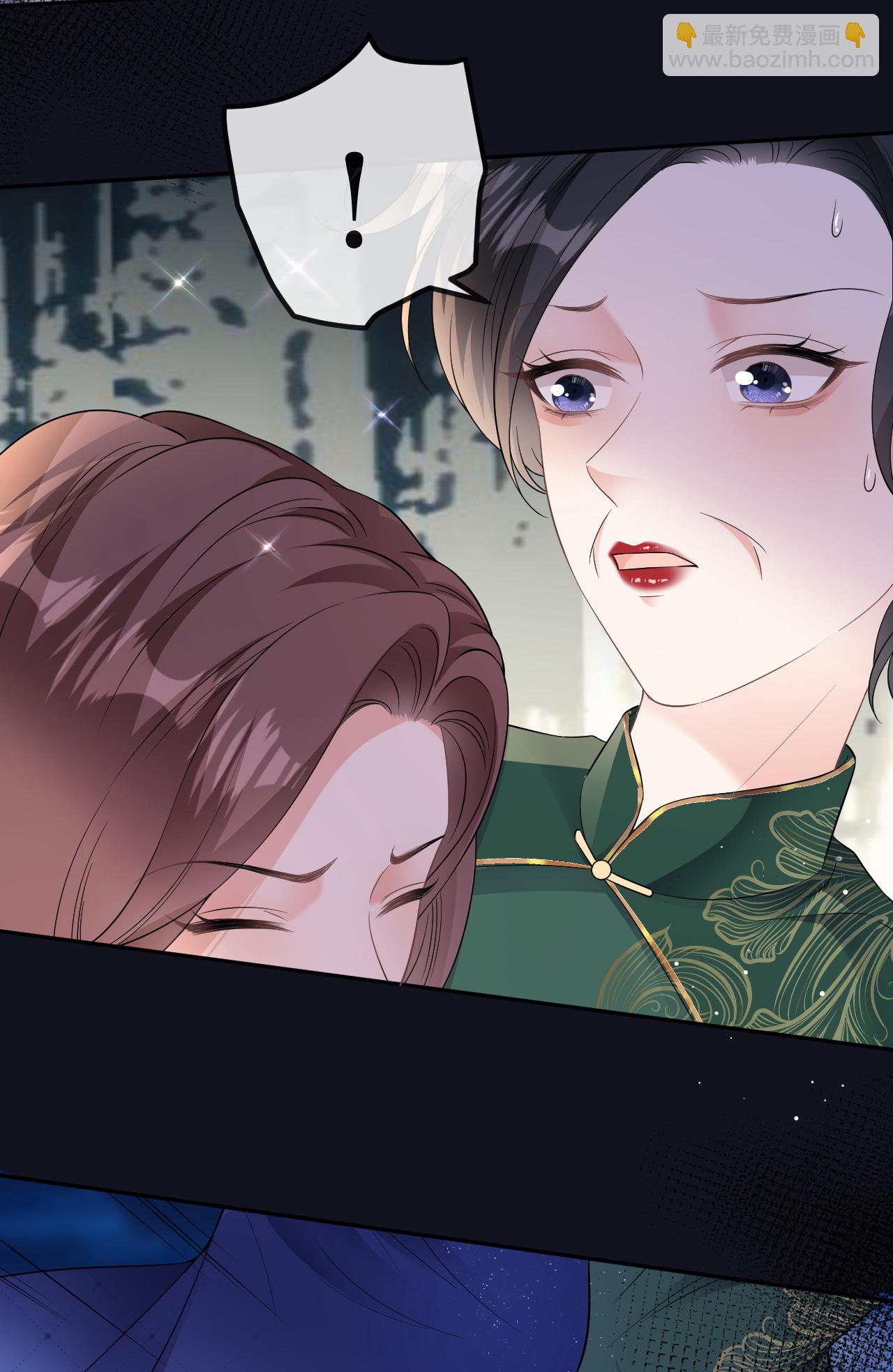 第85话 参加晚宴-第86话