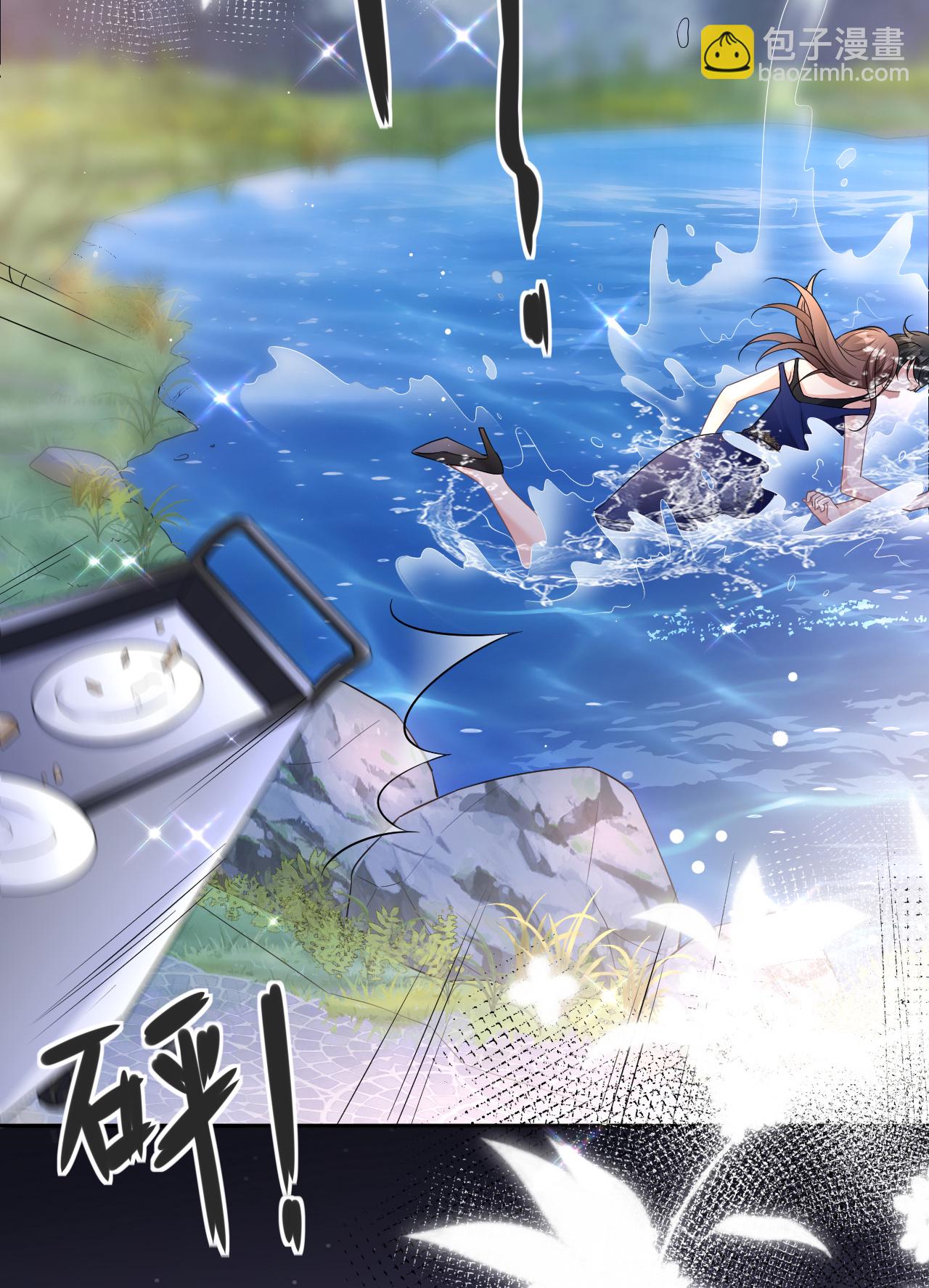 第85话 参加晚宴-第86话