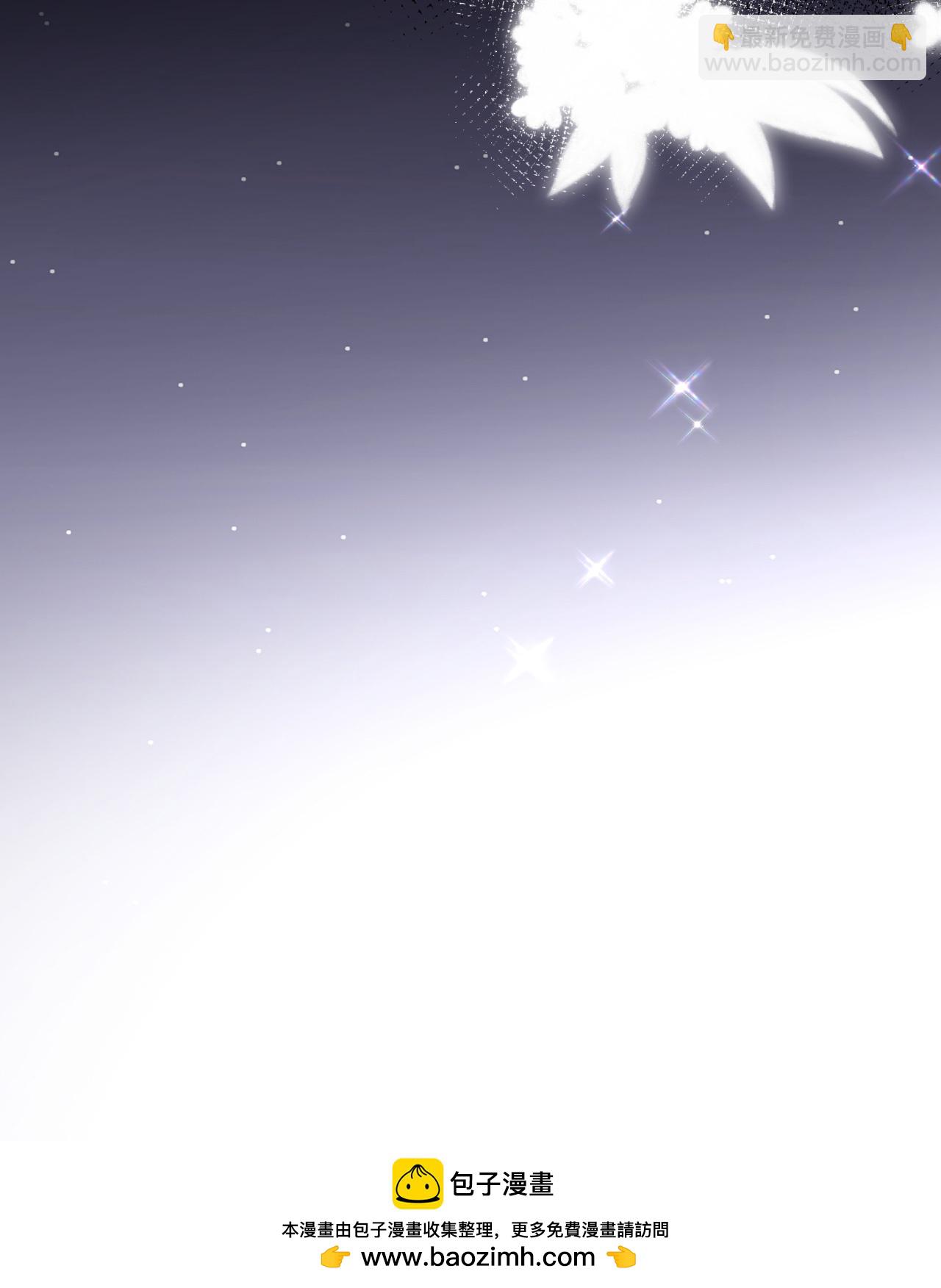 第85话 参加晚宴-第86话