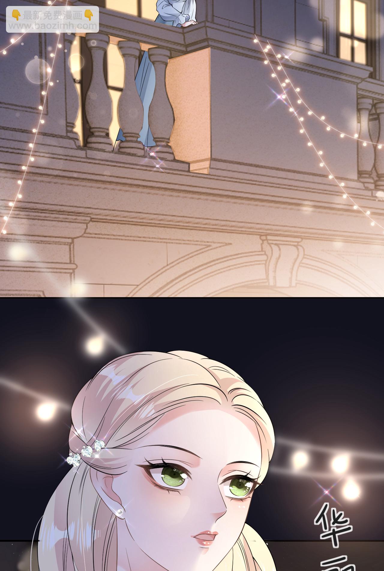 第85话 参加晚宴-第86话