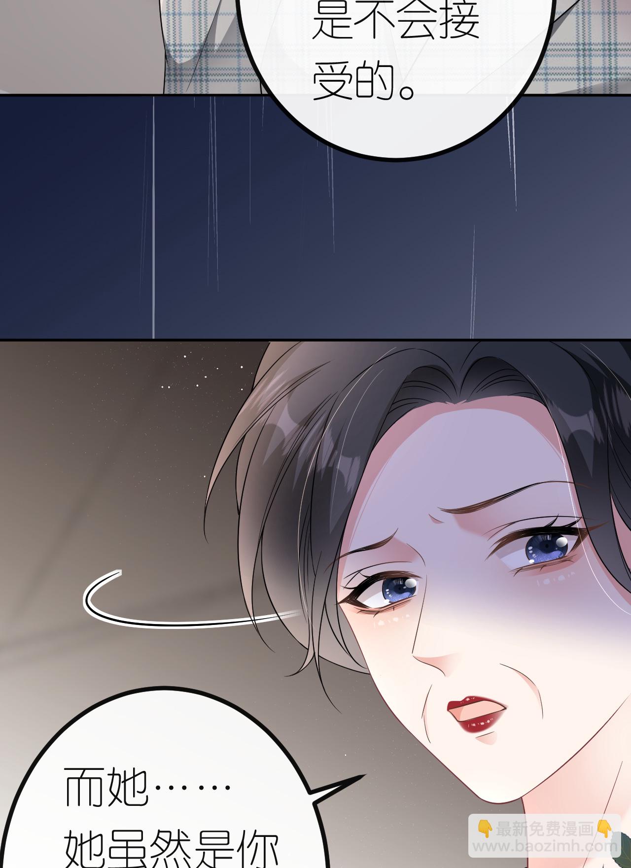 第87话 医院谈话-第88话