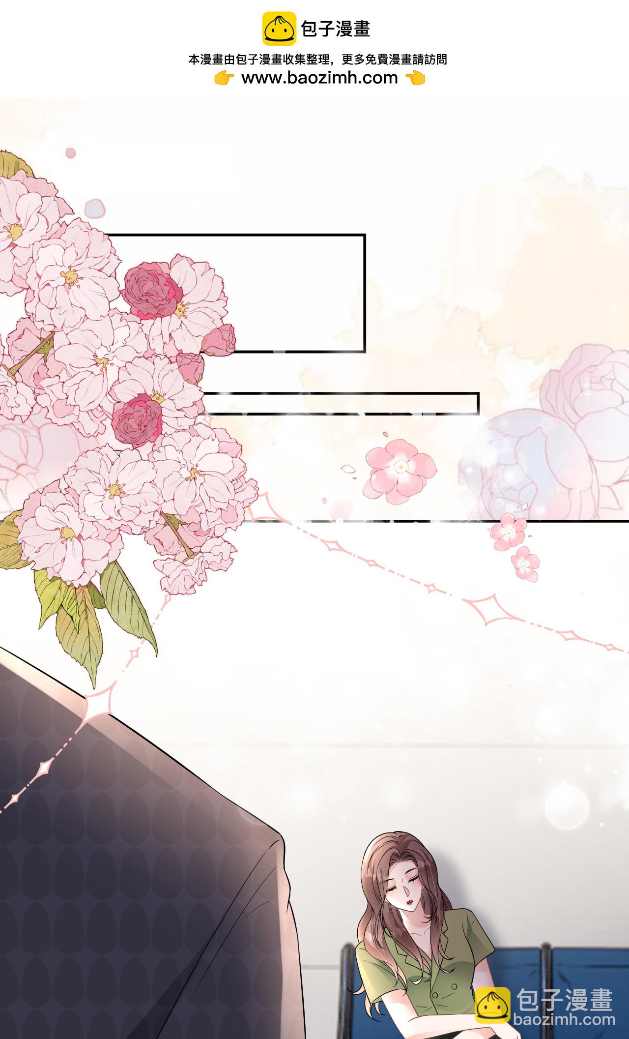 第87话 医院谈话-第88话