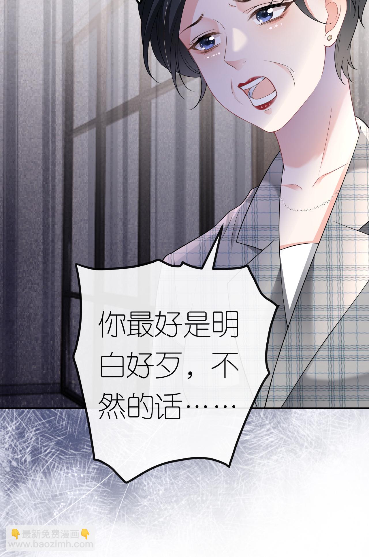 第87话 医院谈话-第88话