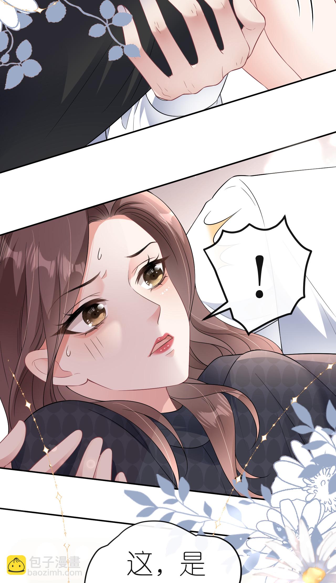 第87话 医院谈话-第88话