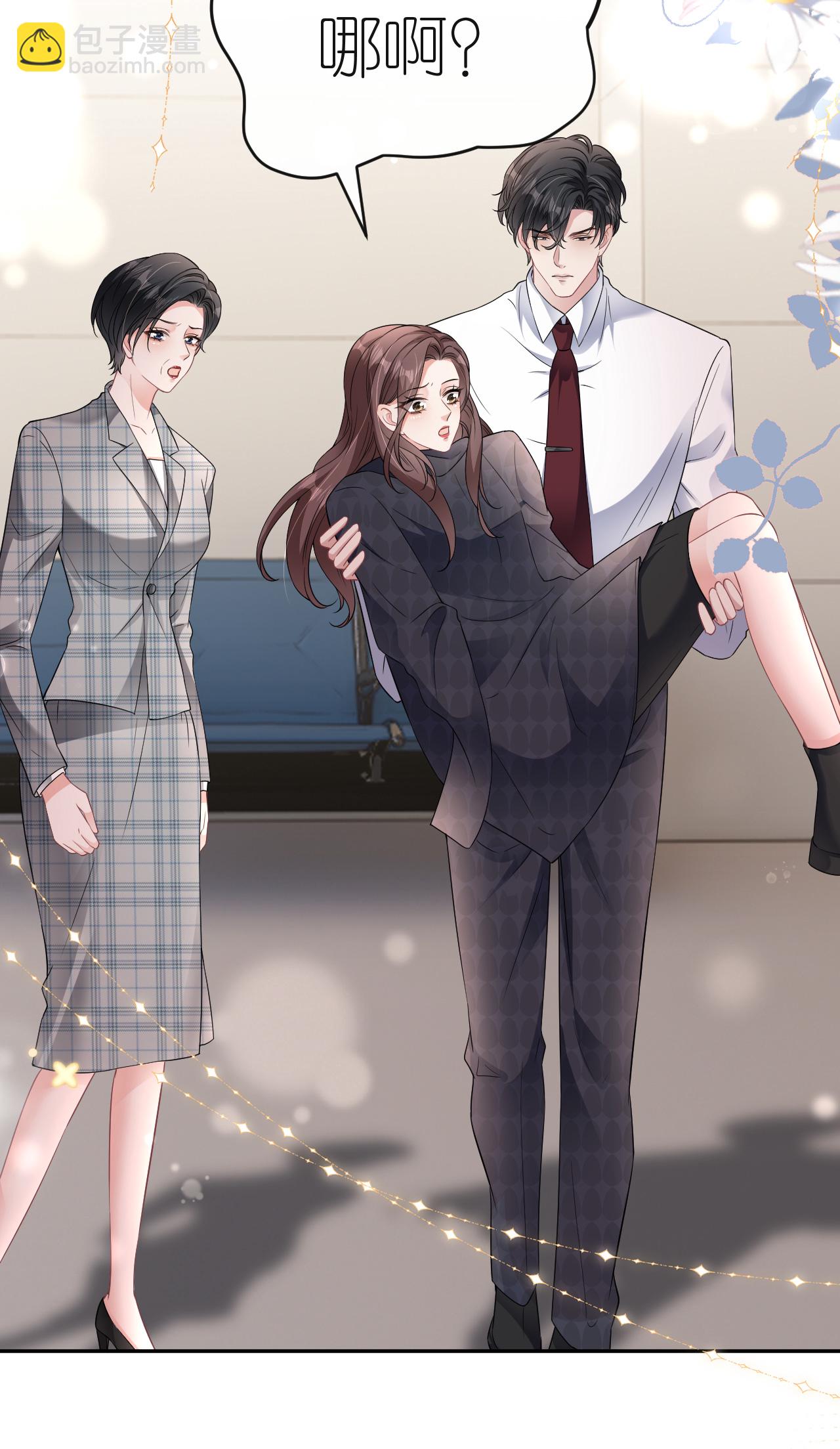 第87话 医院谈话-第88话