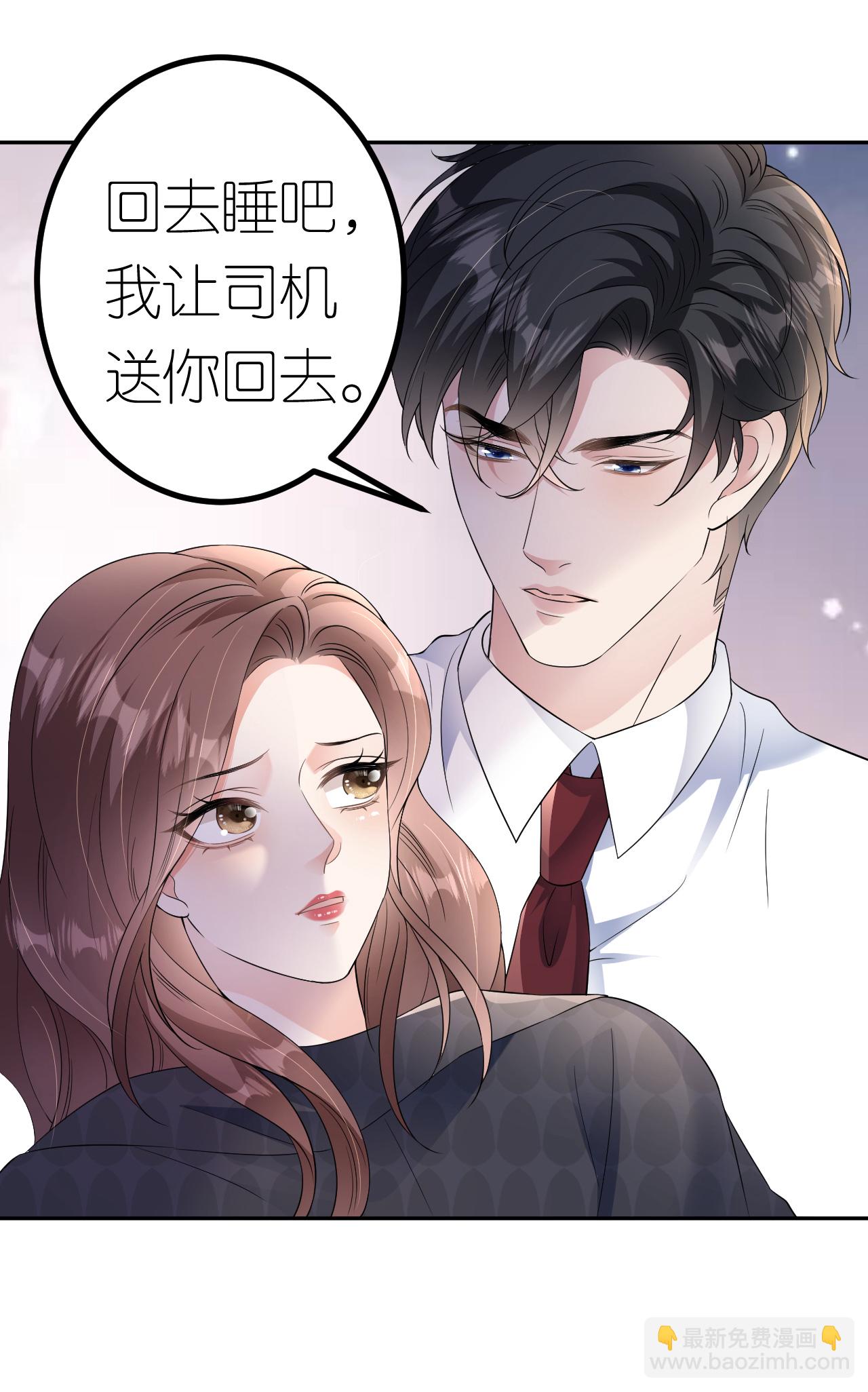 第87话 医院谈话-第88话