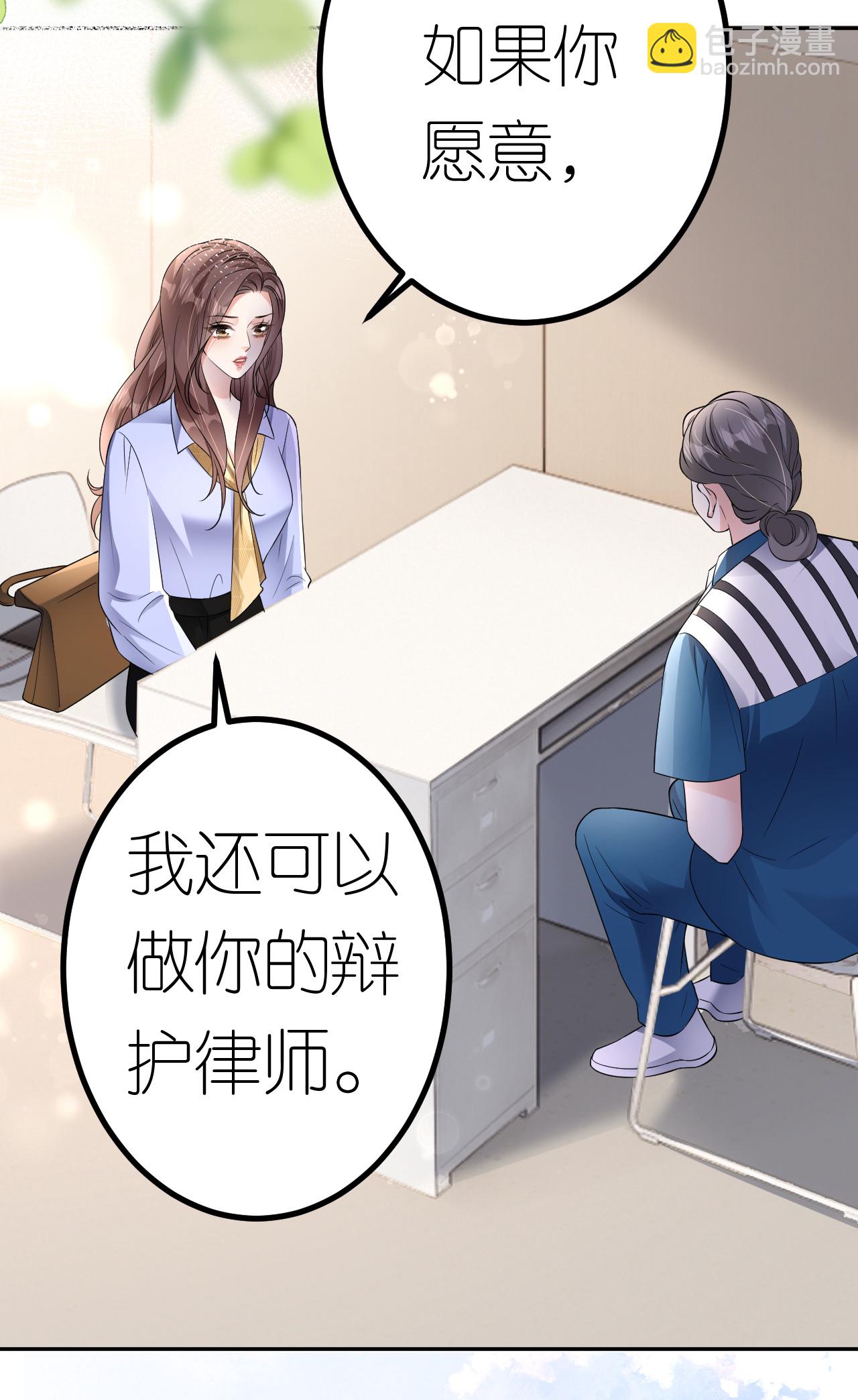 第87话 医院谈话-第88话