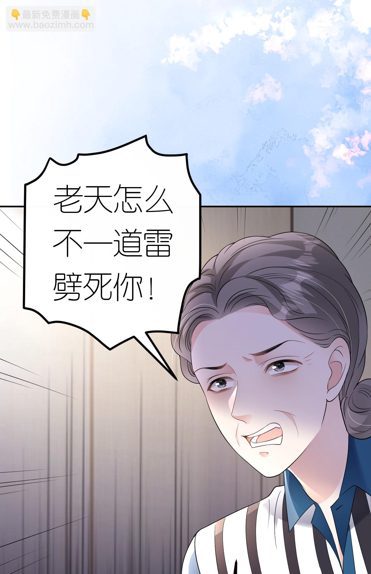 第87话 医院谈话-第88话