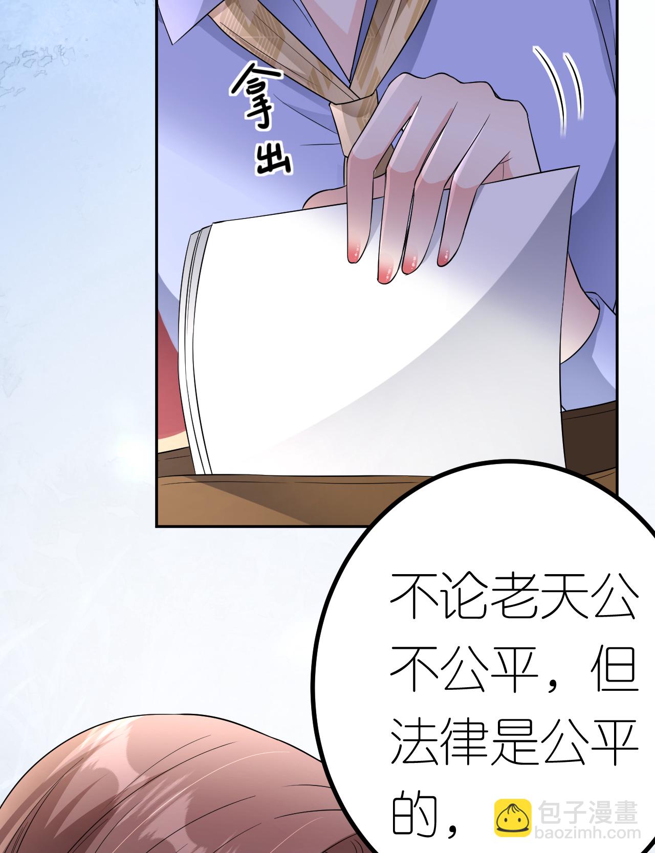 第87话 医院谈话-第88话