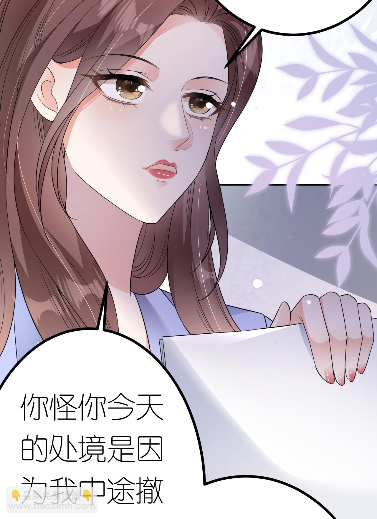 第87话 医院谈话-第88话