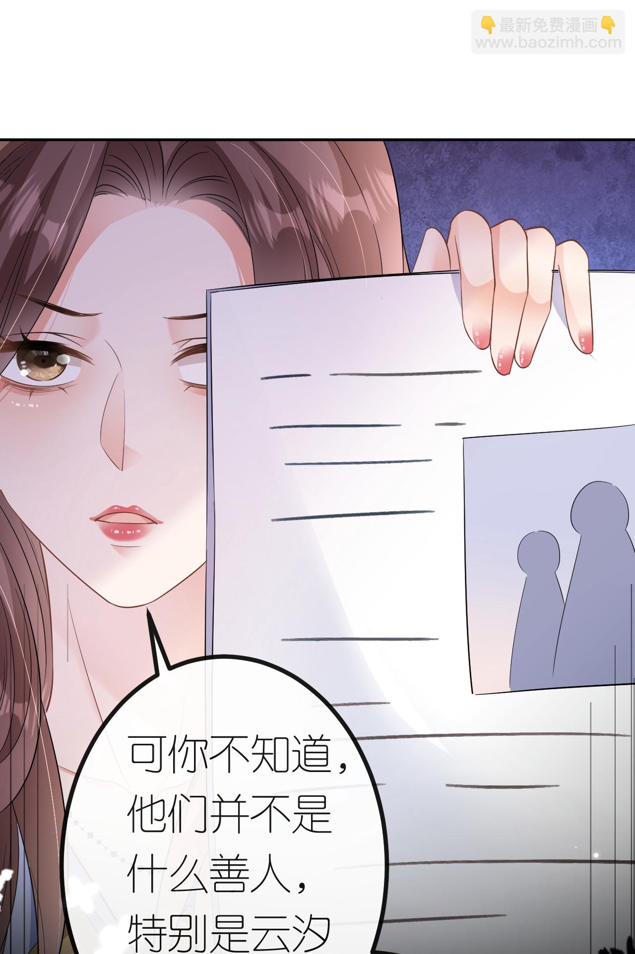 第87话 医院谈话-第88话