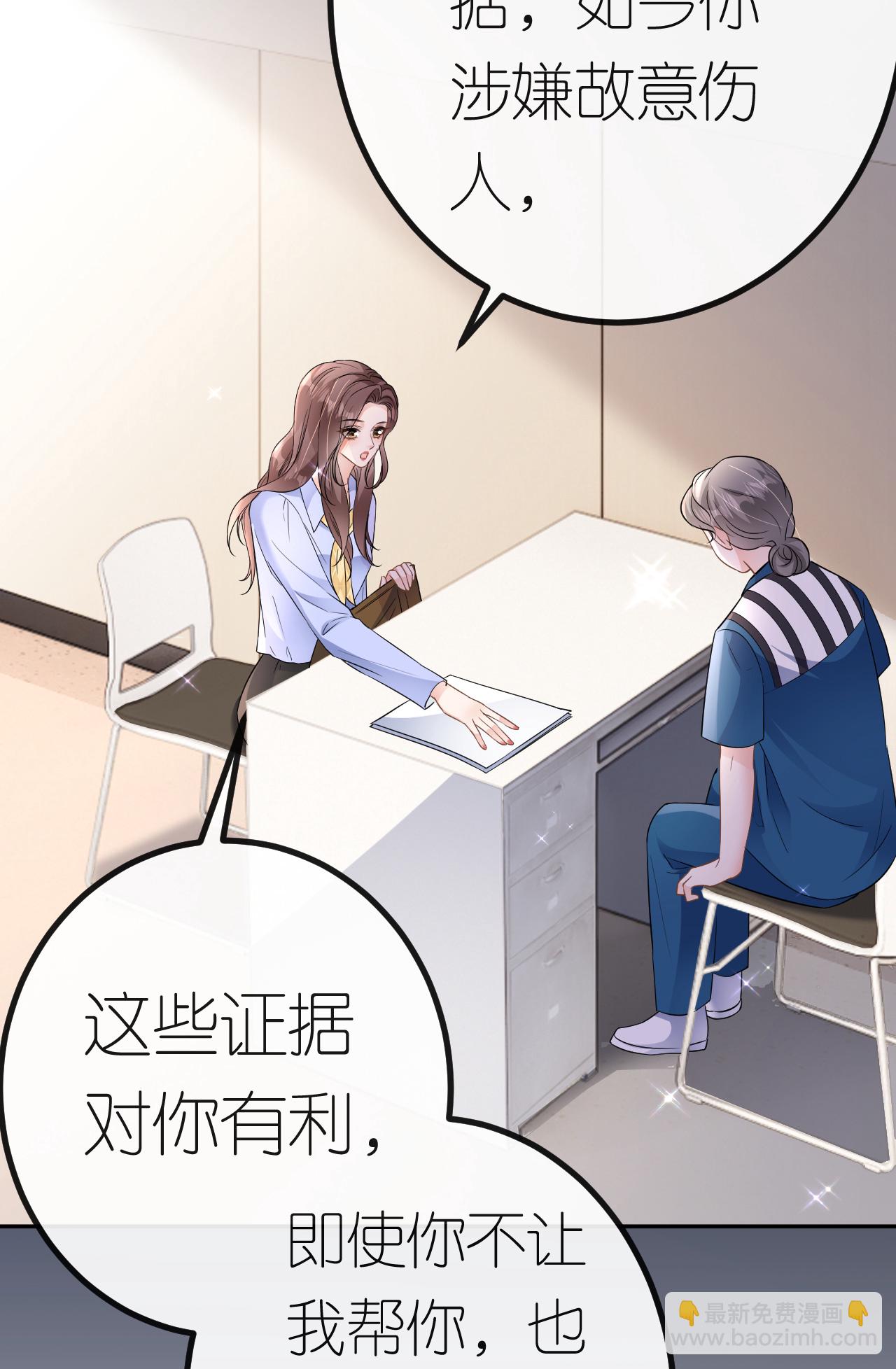 第87话 医院谈话-第88话