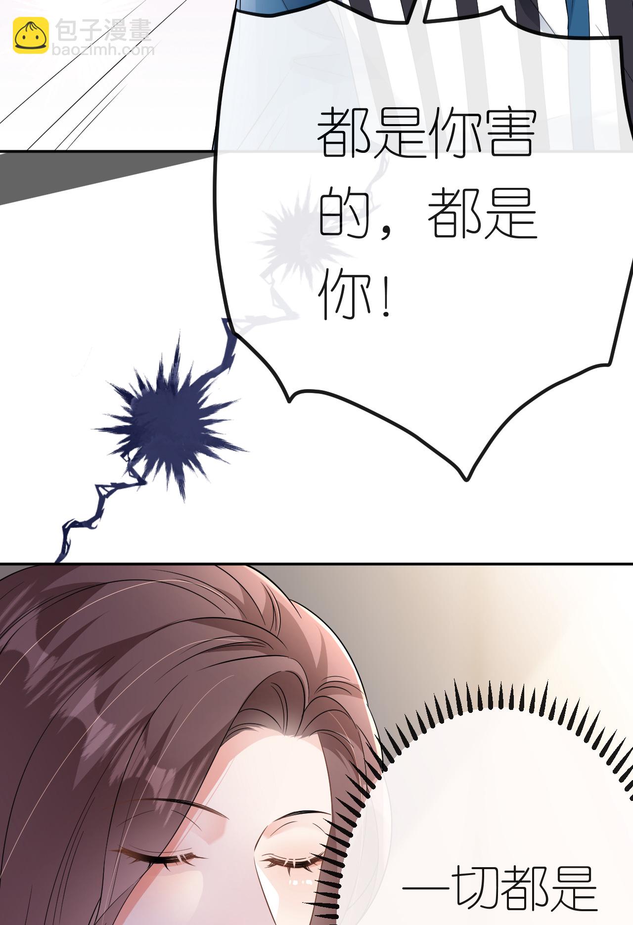 第87话 医院谈话-第88话