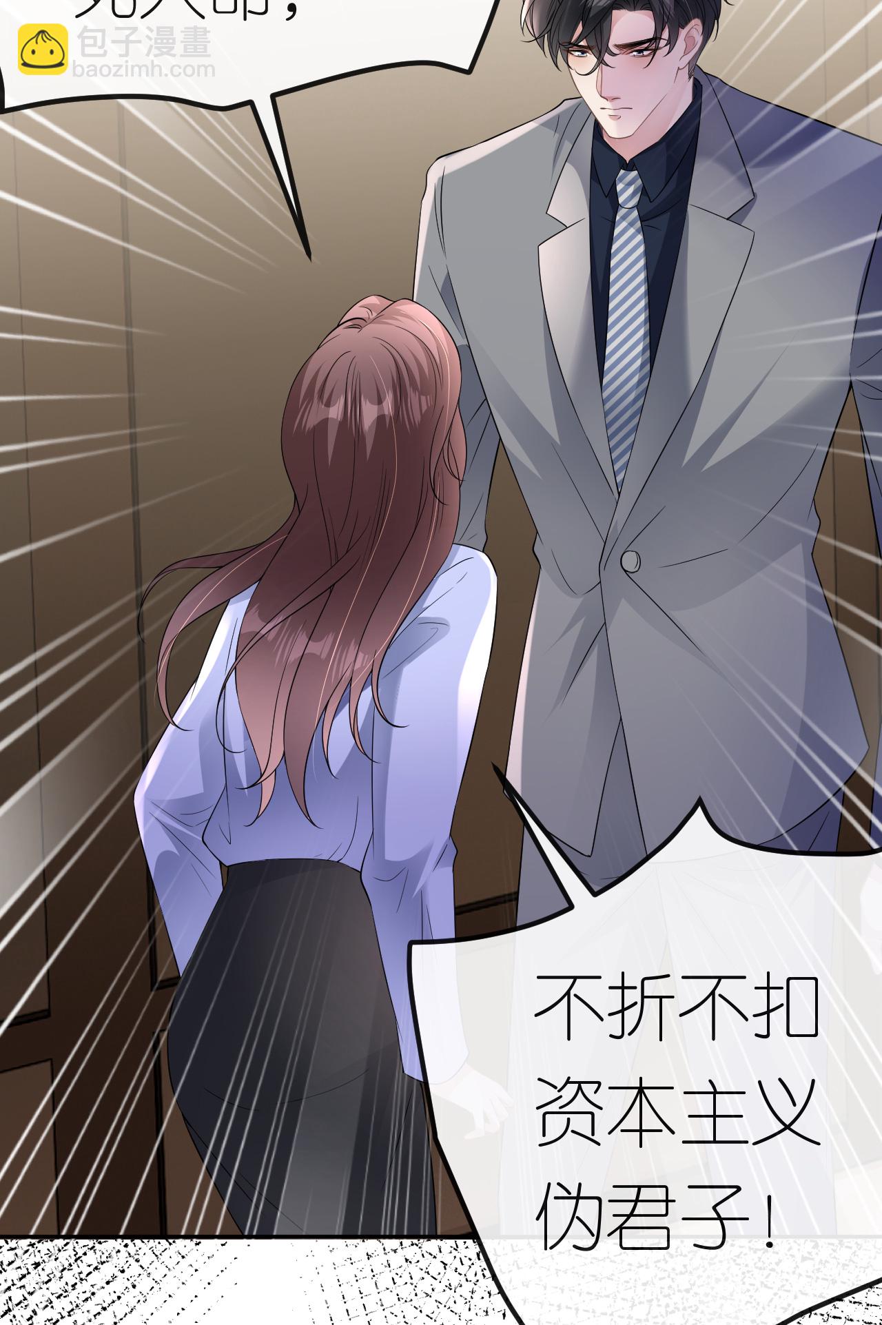 第89话 相互吐槽-第90话