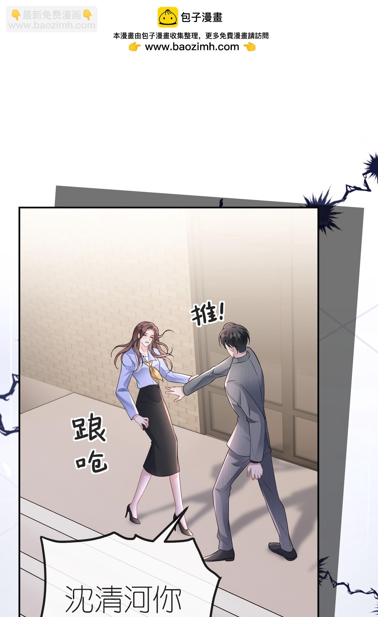 第89话 相互吐槽-第90话