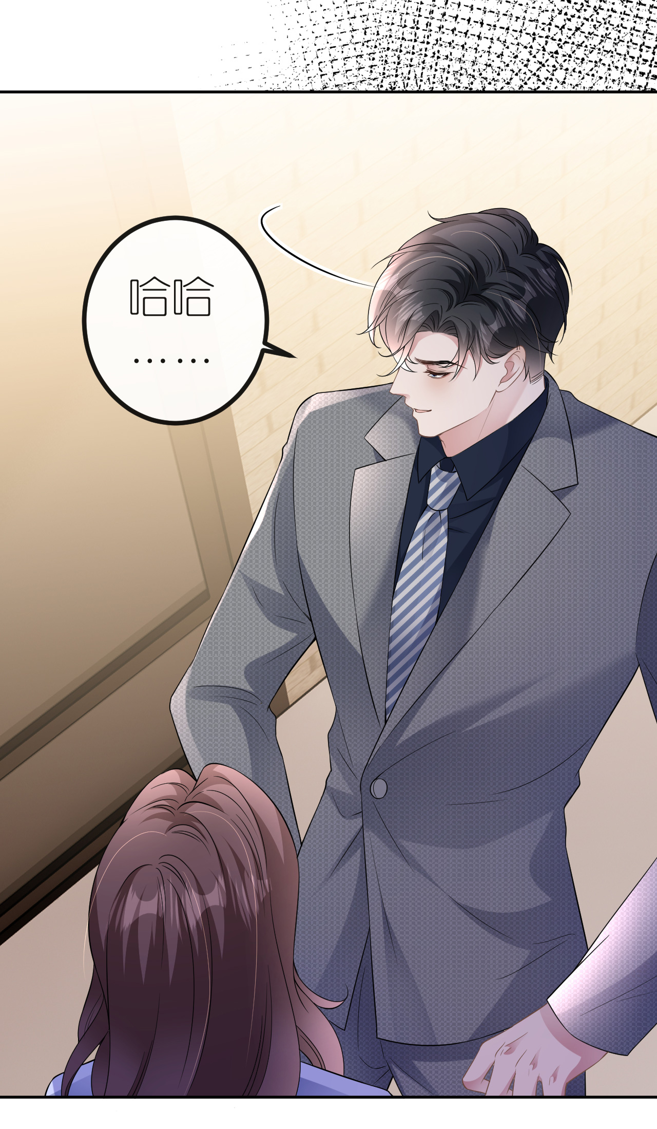 第89话 相互吐槽-第90话