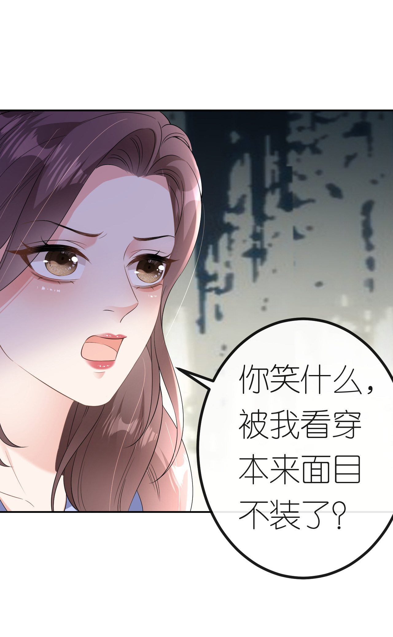 第89话 相互吐槽-第90话