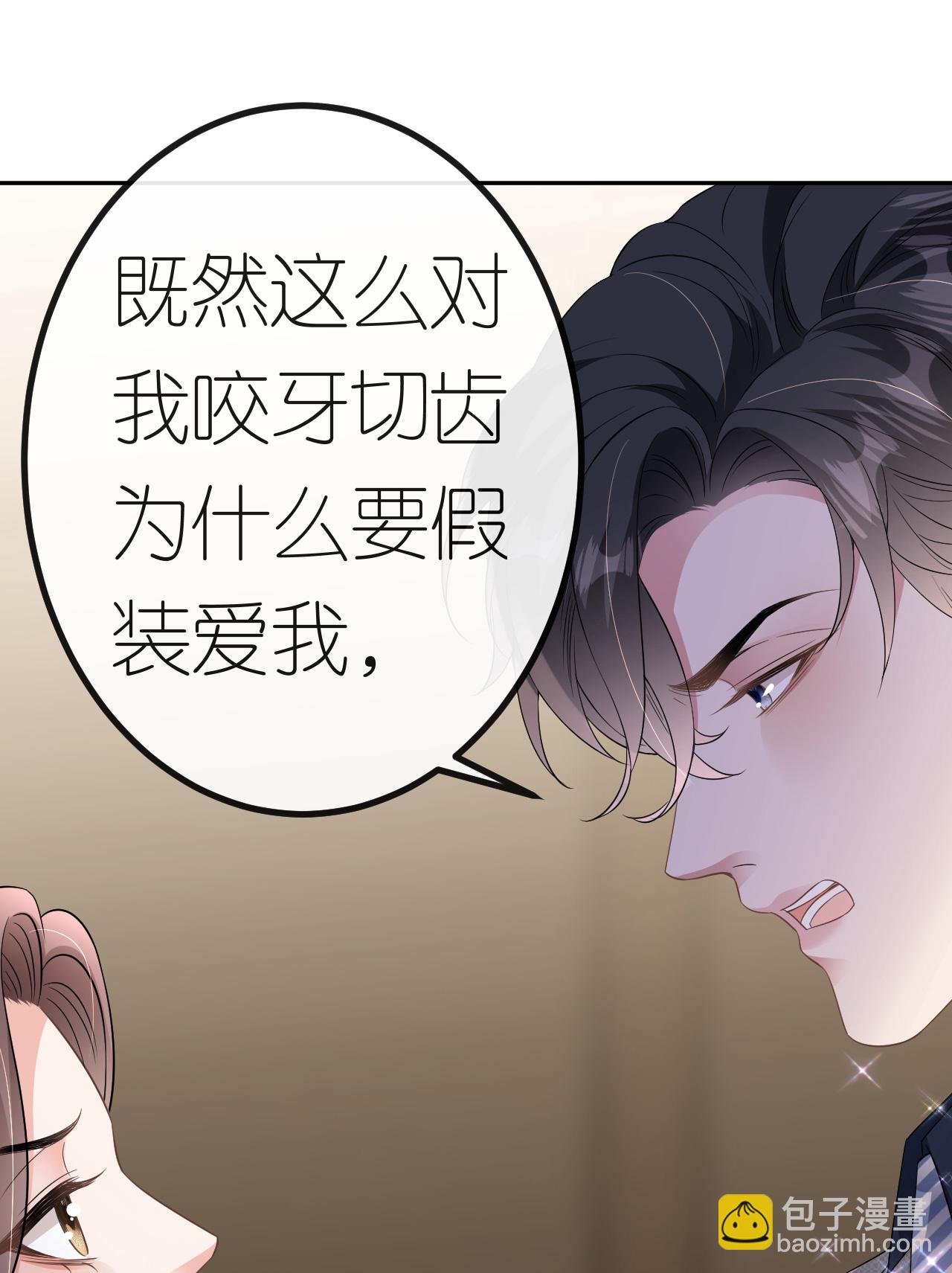 第89话 相互吐槽-第90话