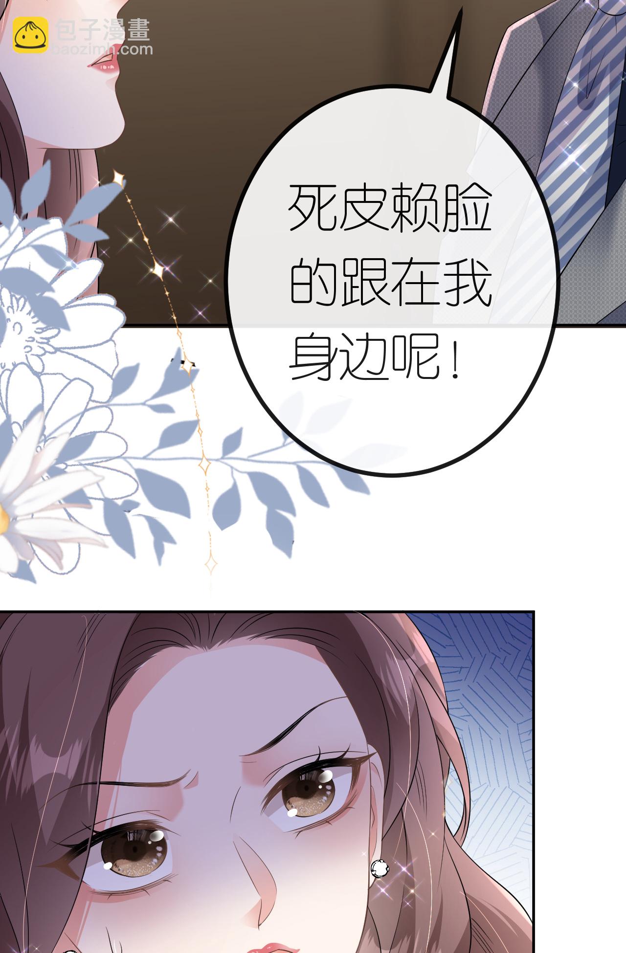 第89话 相互吐槽-第90话