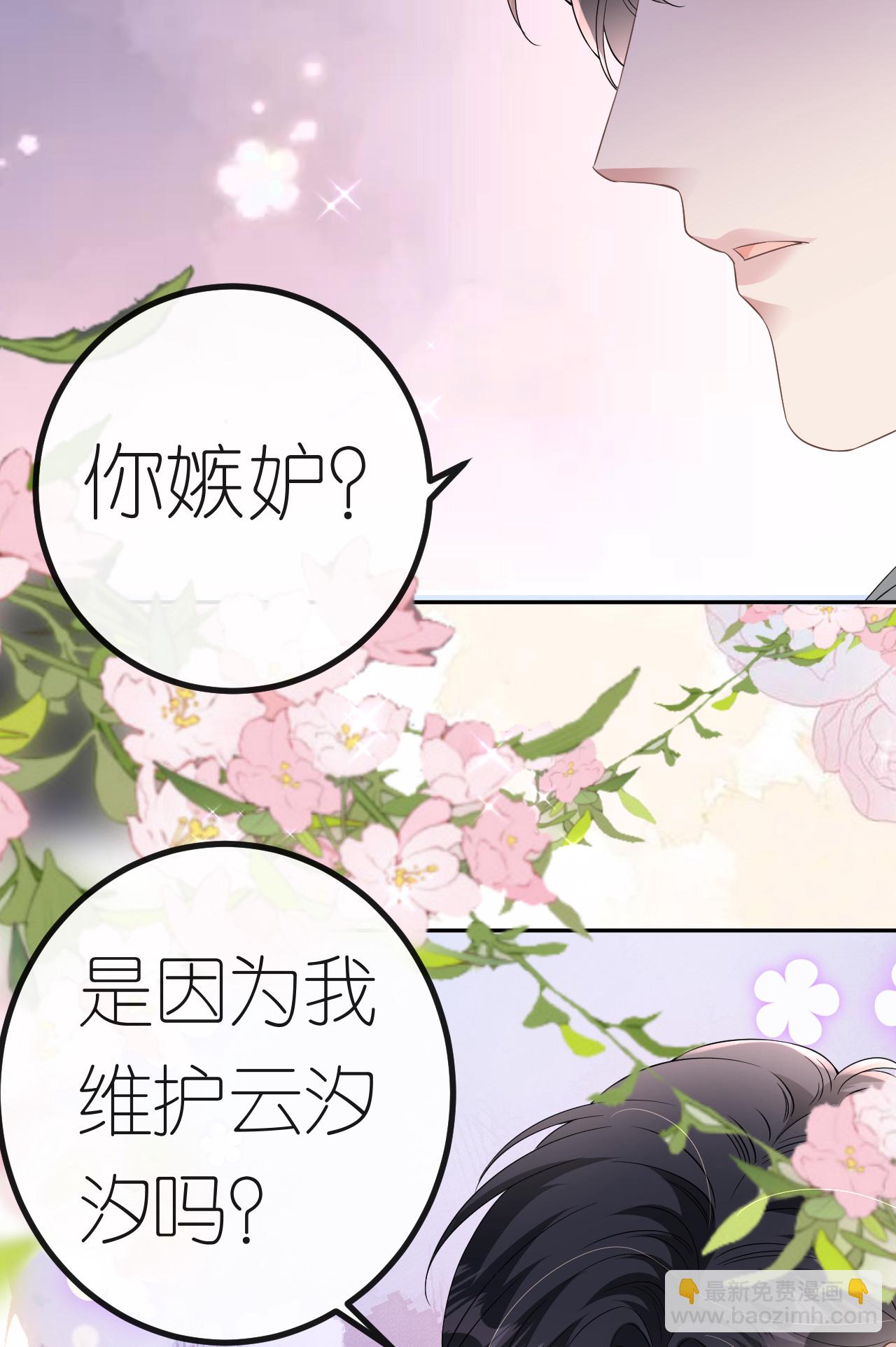 第89话 相互吐槽-第90话