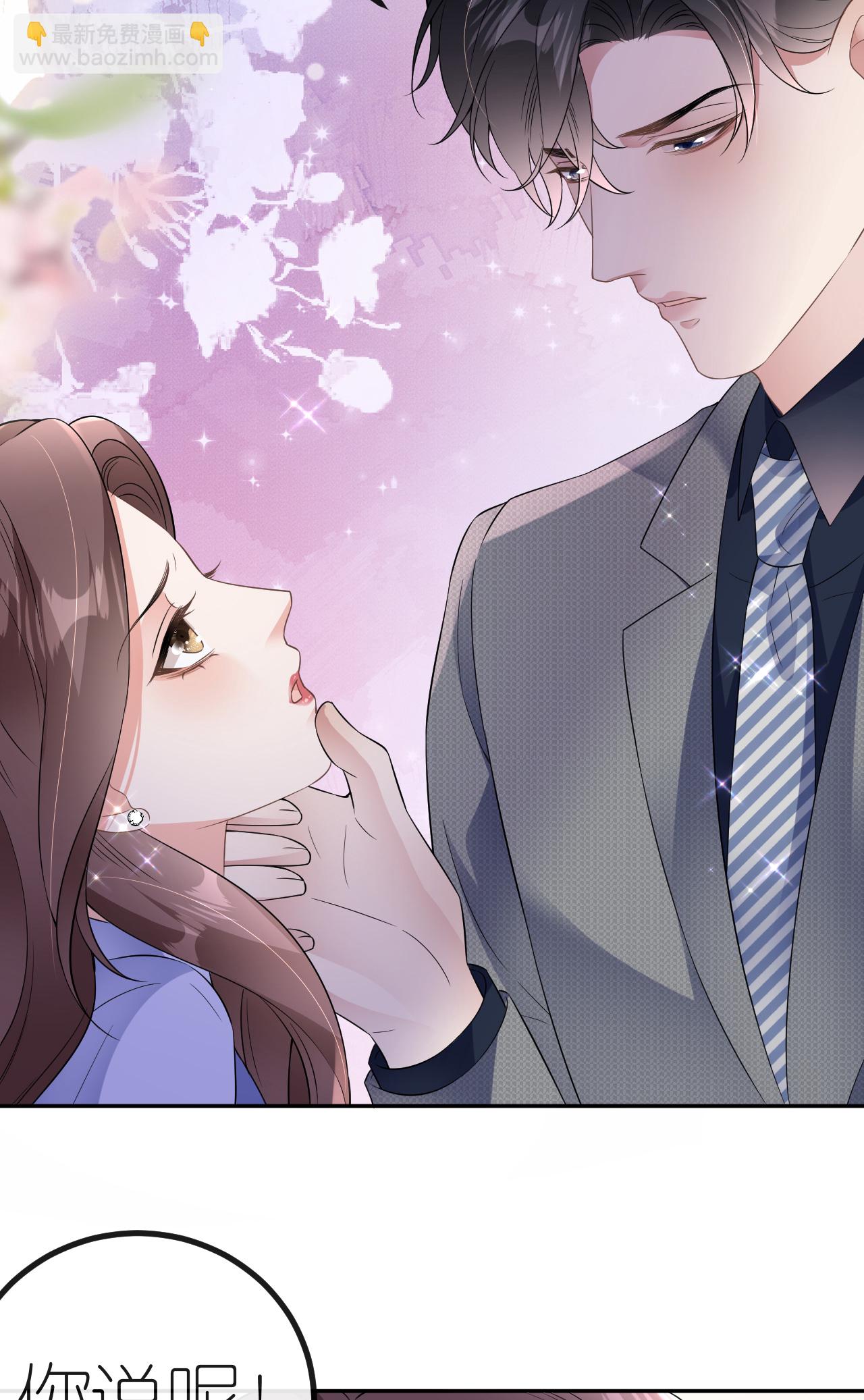 第89话 相互吐槽-第90话