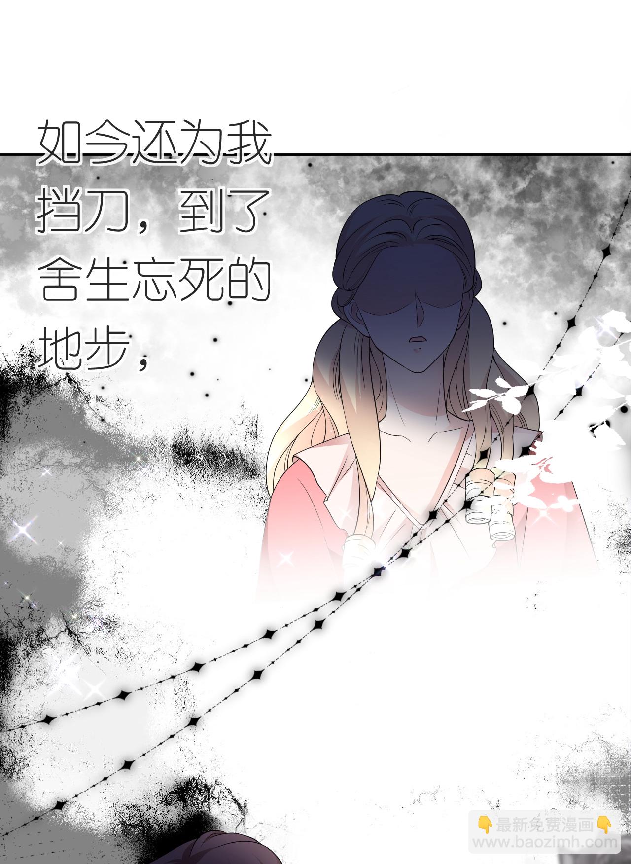 第89话 相互吐槽-第90话