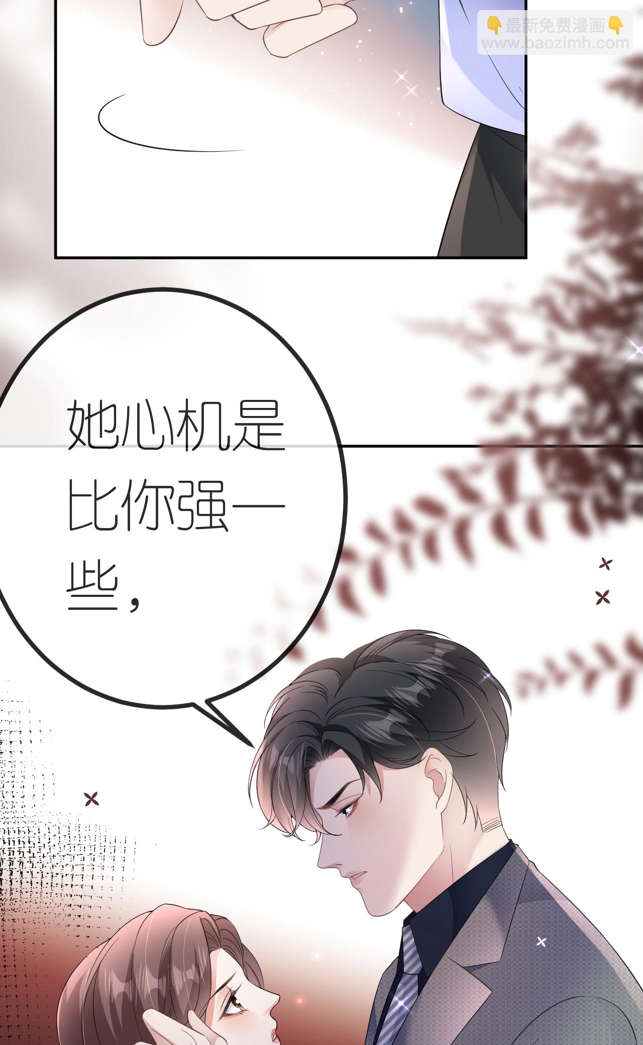 第89话 相互吐槽-第90话