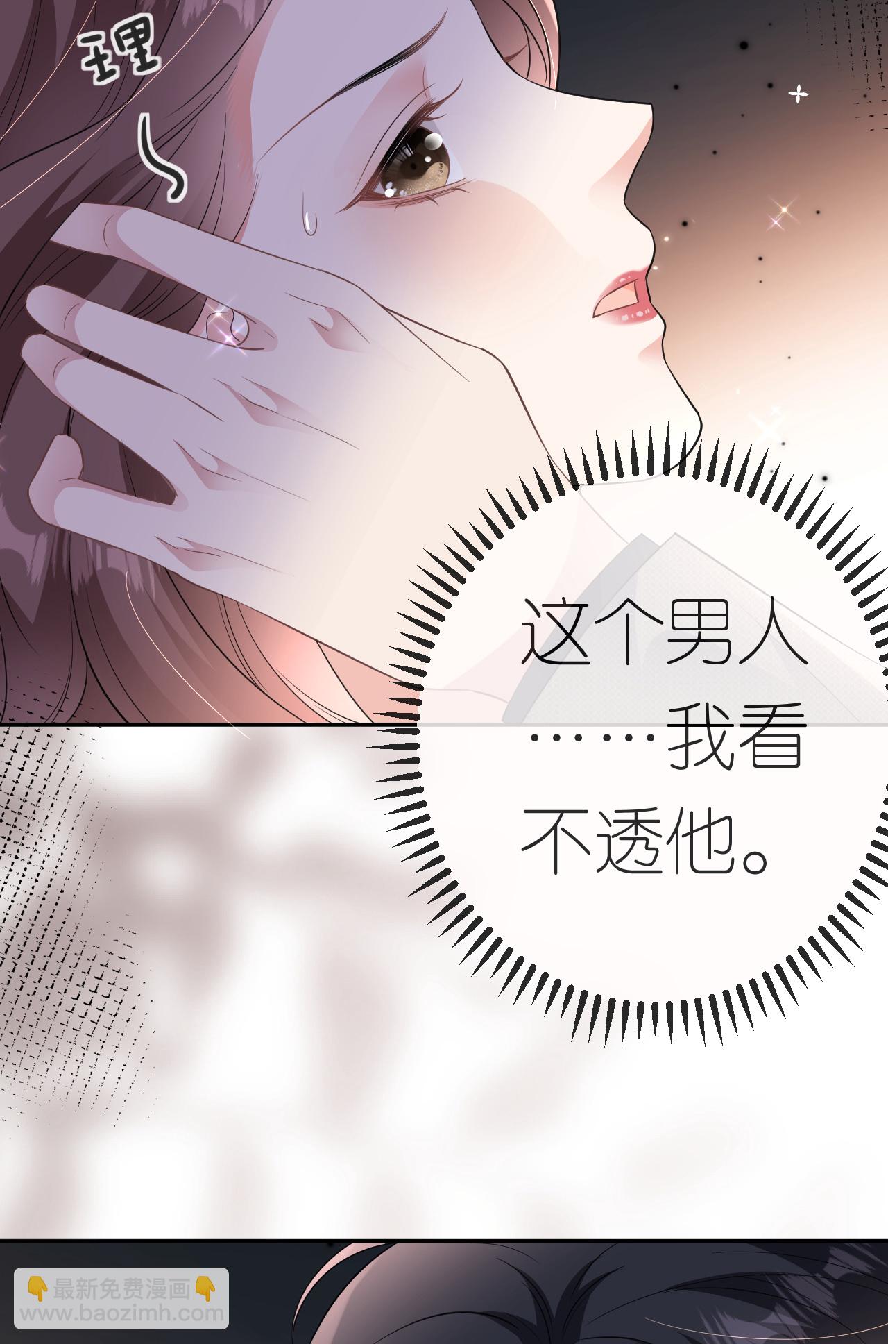 第89话 相互吐槽-第90话